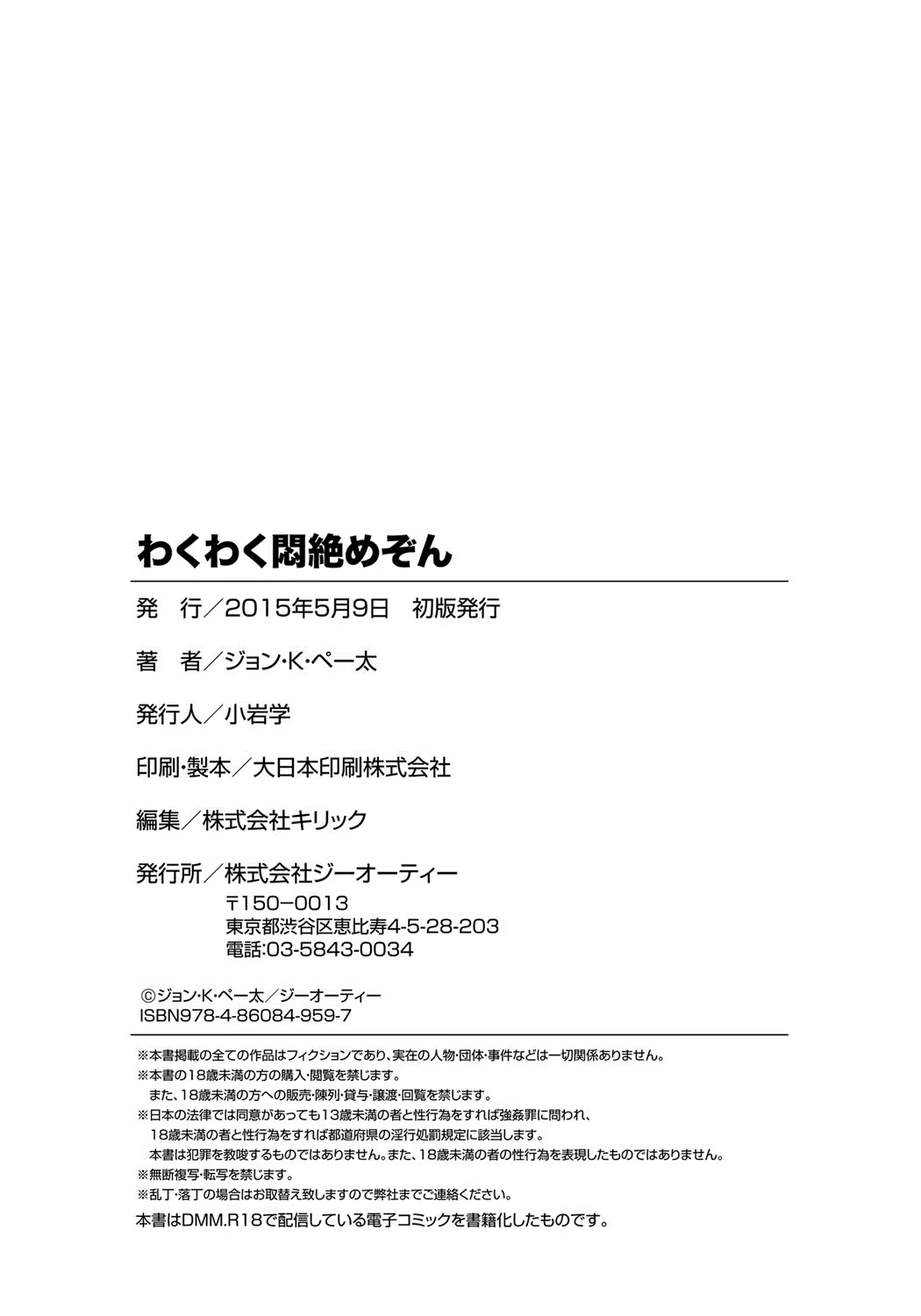 Content 820543 - 197 페이지