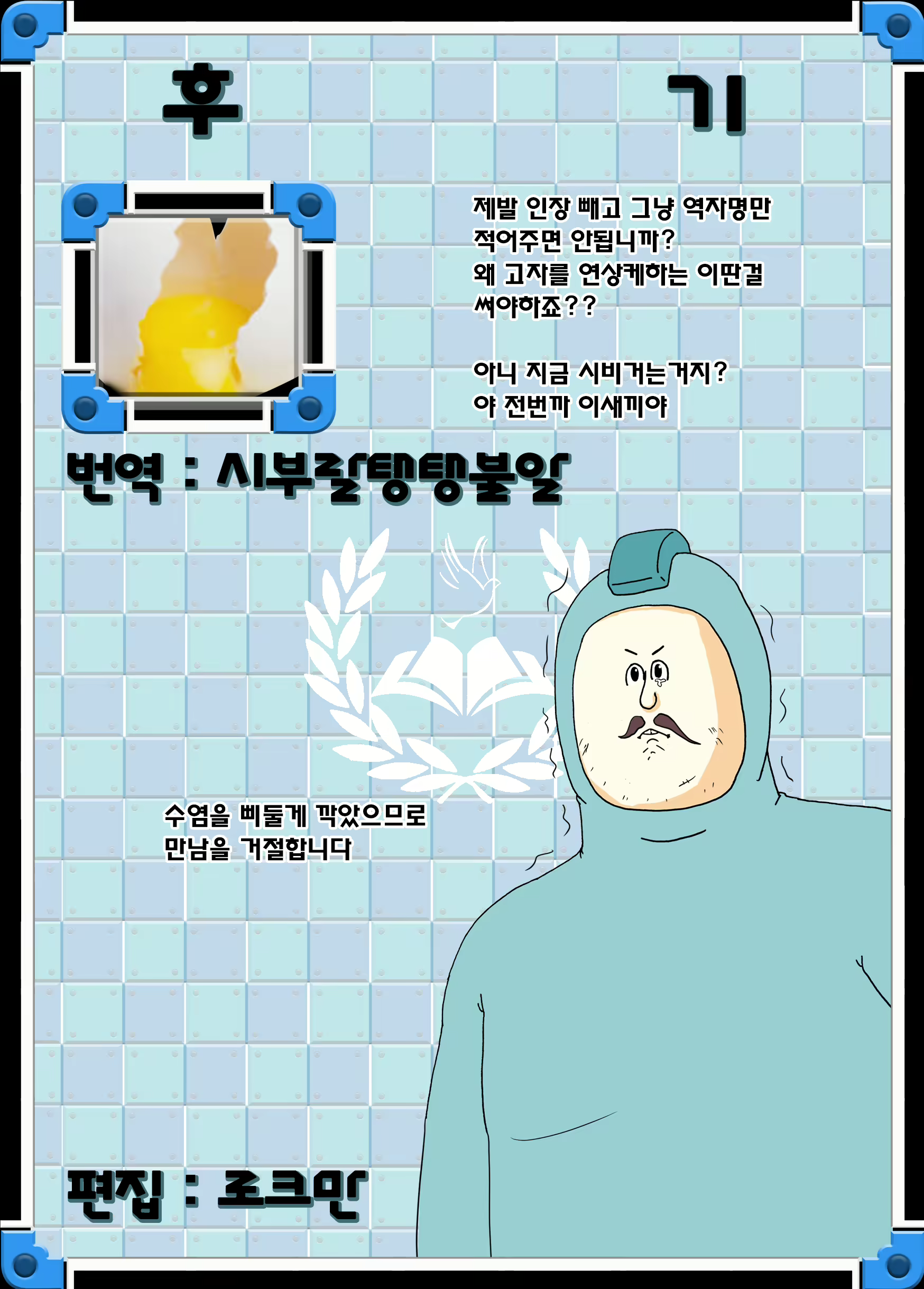 Content 820543 - 198 페이지