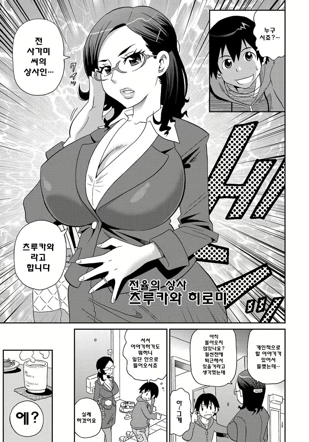 Content 820543 - 30 페이지