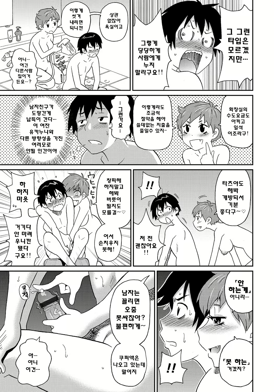 Content 820543 - 64 페이지