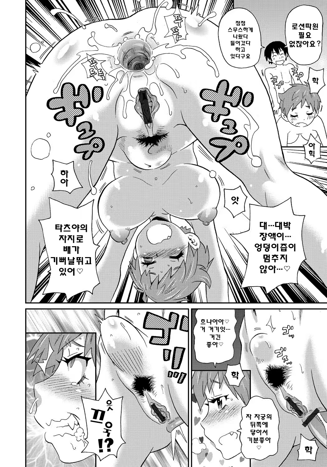 Content 820543 - 69 페이지