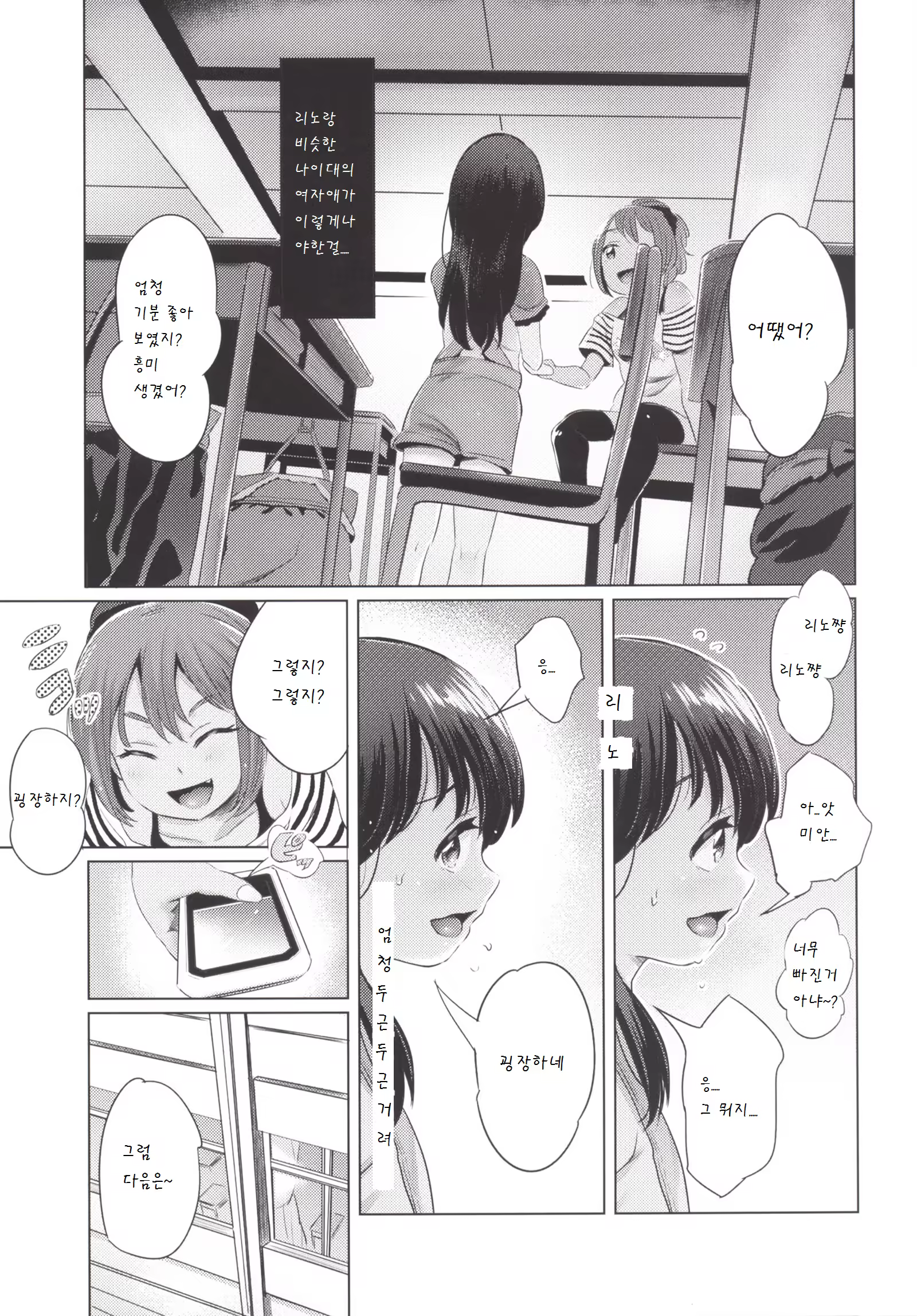 Content 820551 - 11 페이지