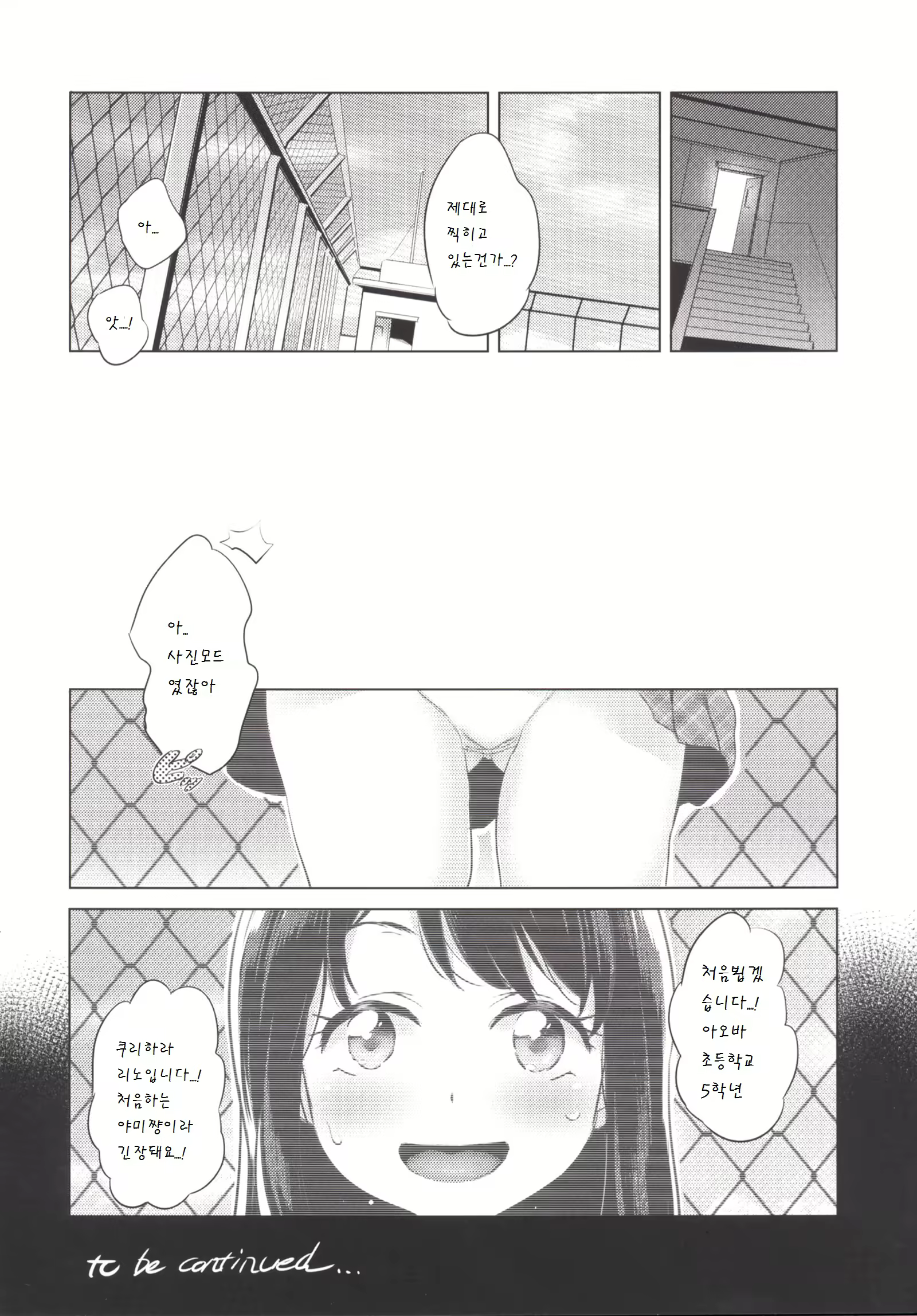 Content 820551 - 24 페이지