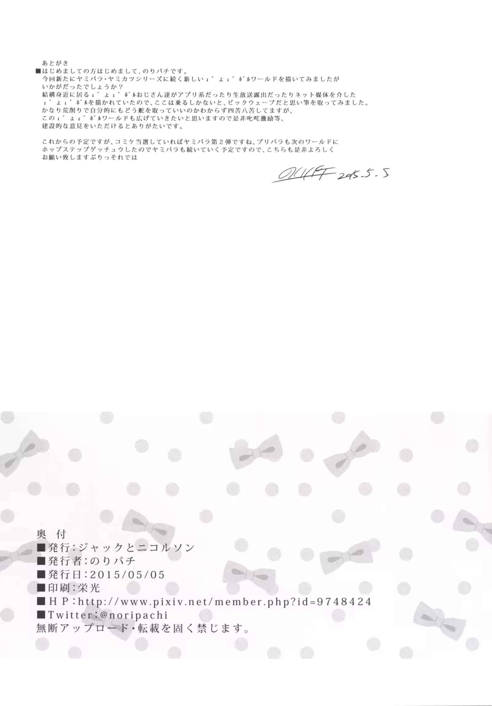 Content 820551 - 26 페이지