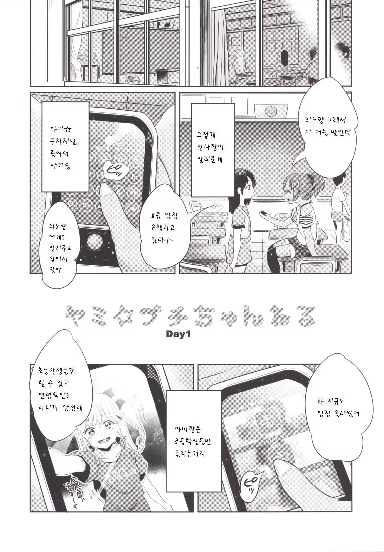 Content 820551 - 6 페이지