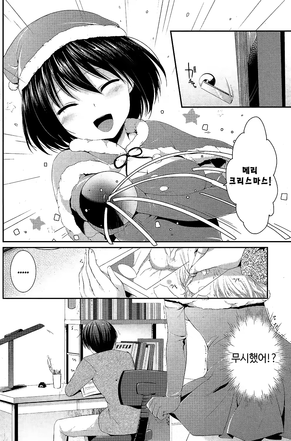 Content 820587 - 2 페이지