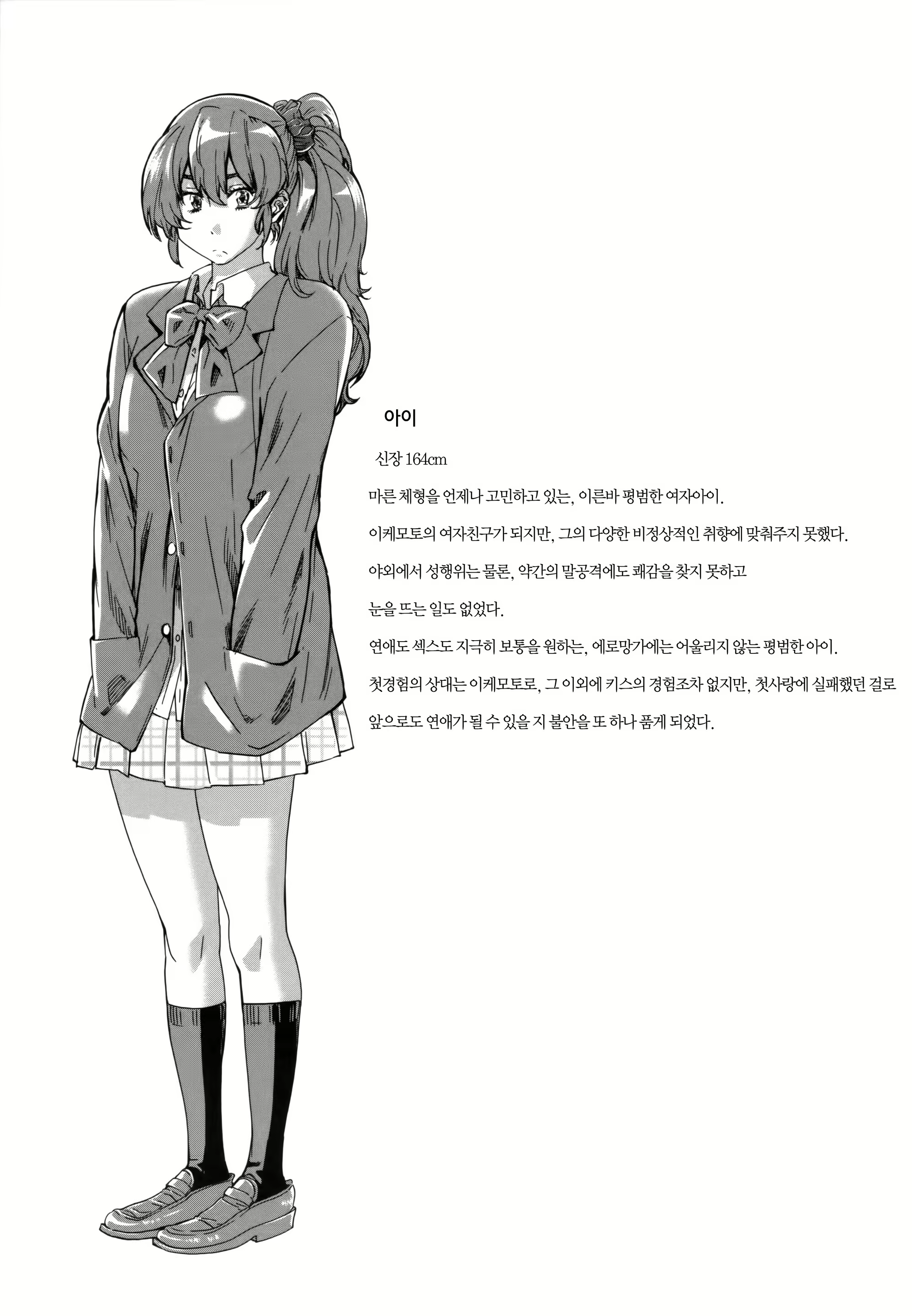 Content 820595 - 130 페이지