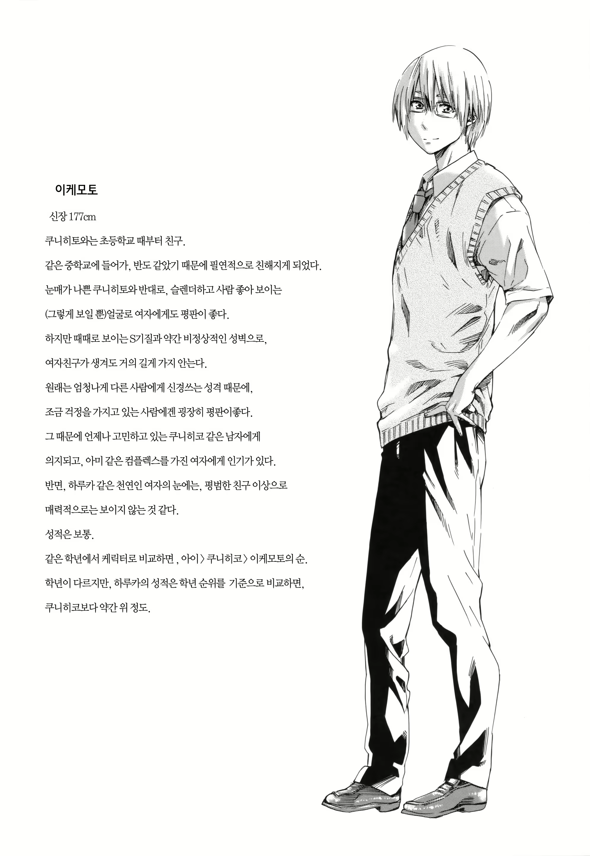 Content 820595 - 131 페이지