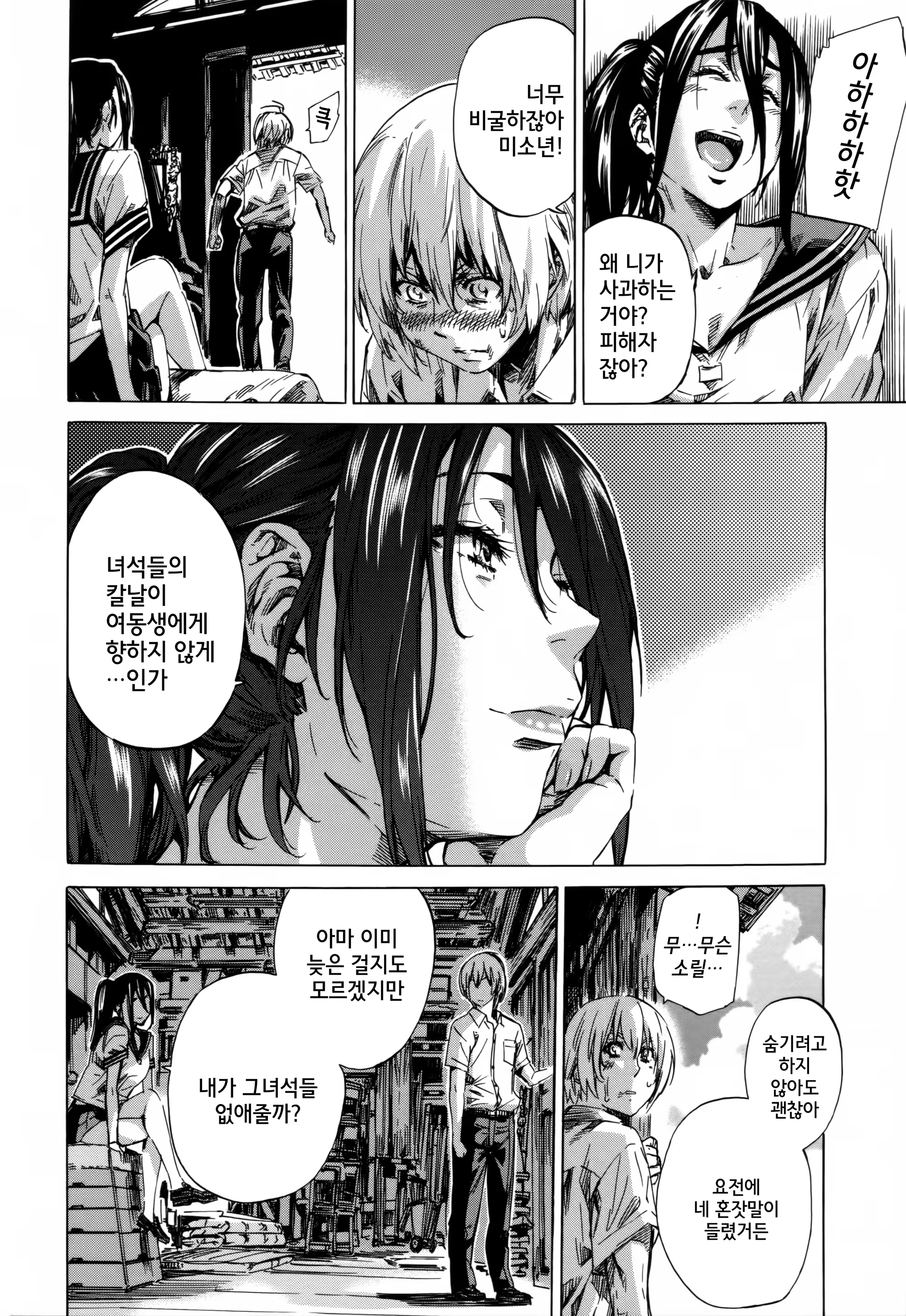 Content 820595 - 137 페이지