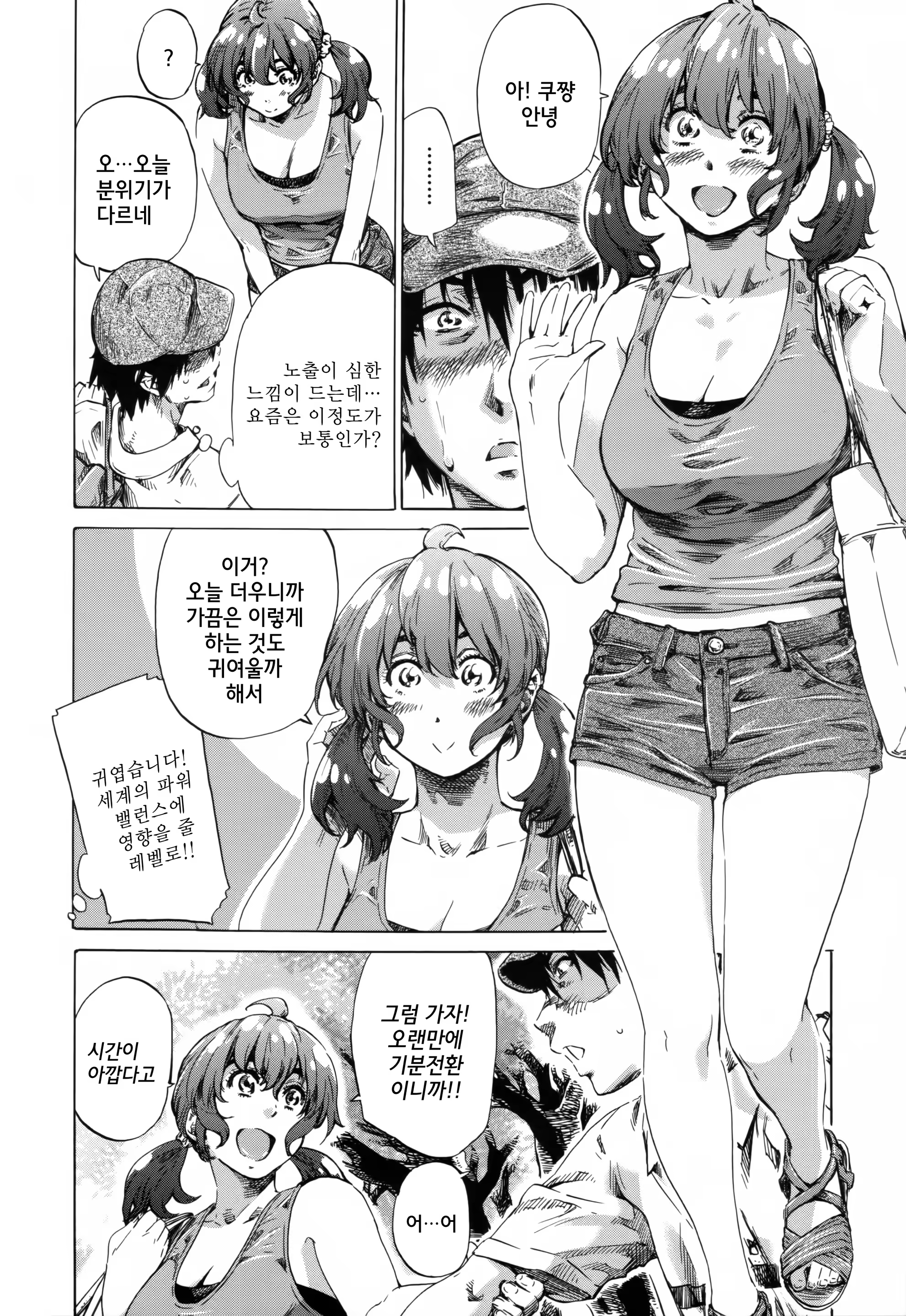 Content 820595 - 49 페이지