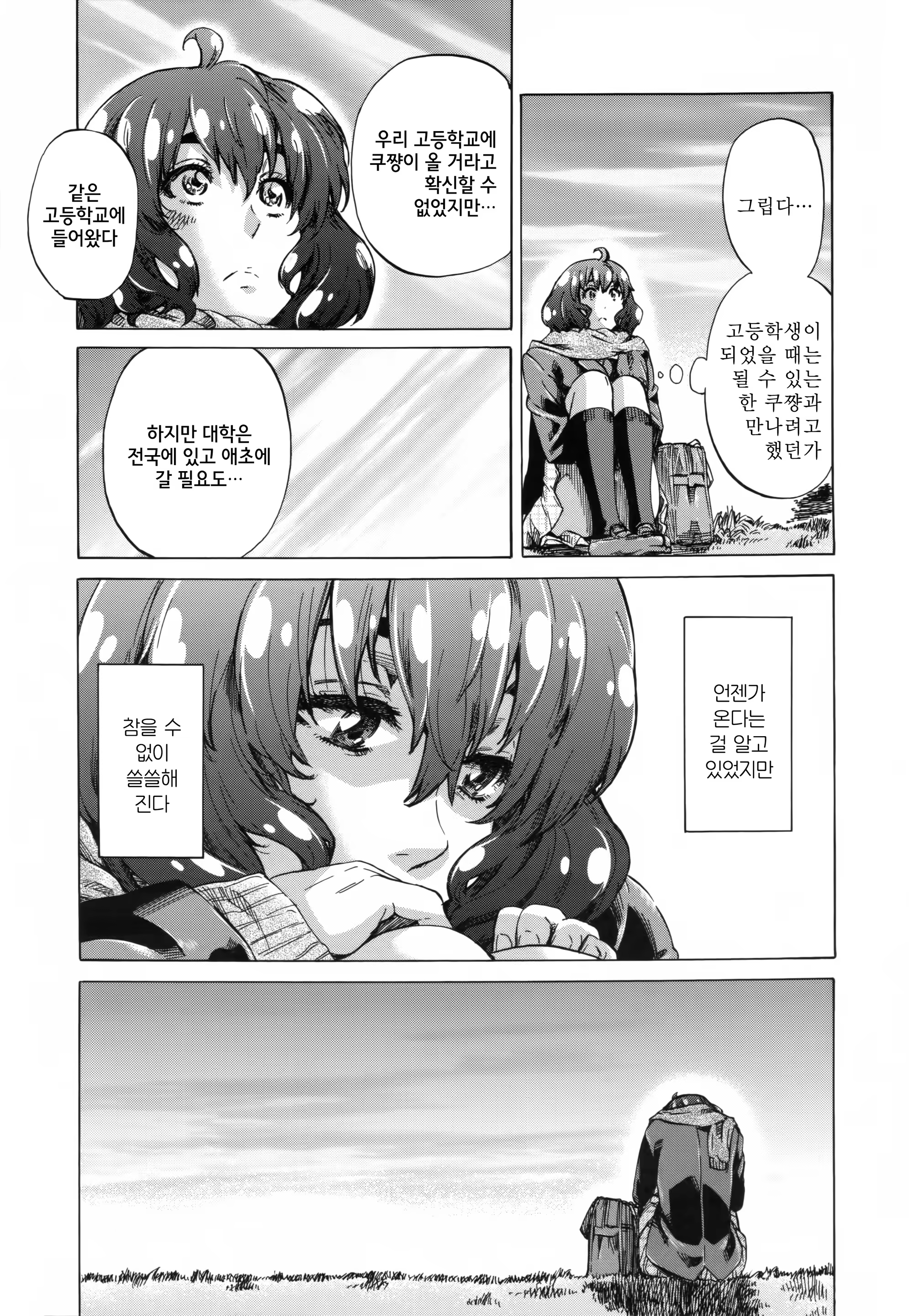 Content 820595 - 92 페이지