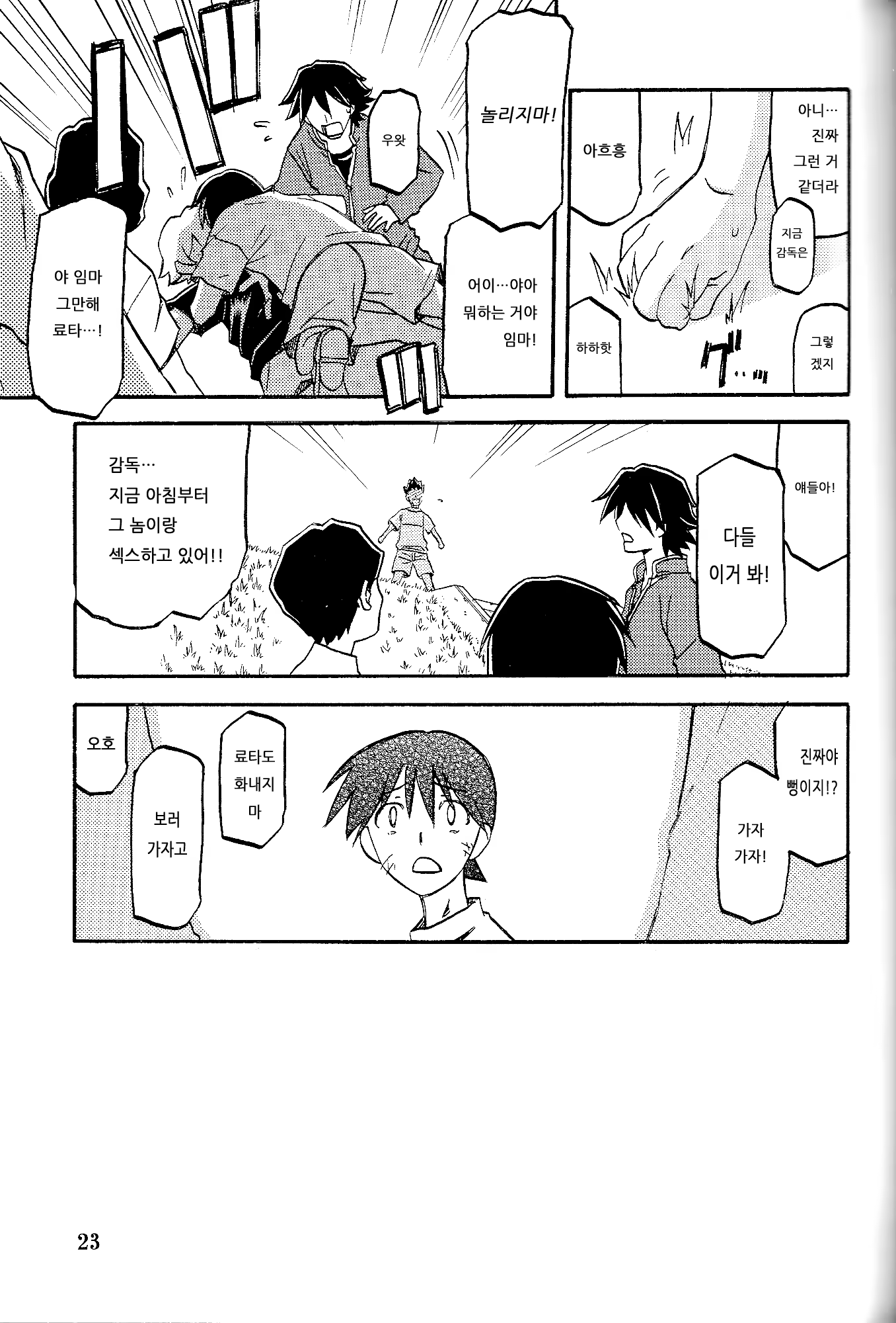 Content 820900 - 22 페이지