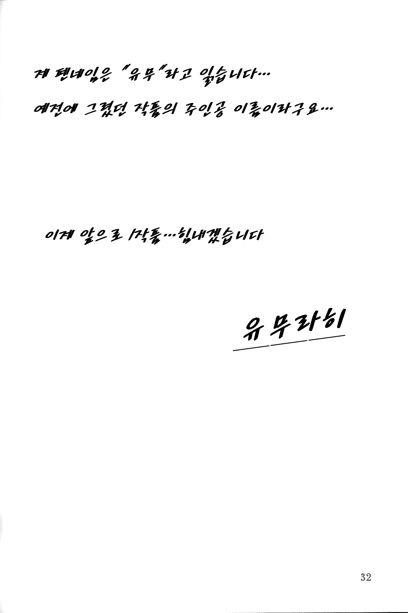 Content 820900 - 31 페이지