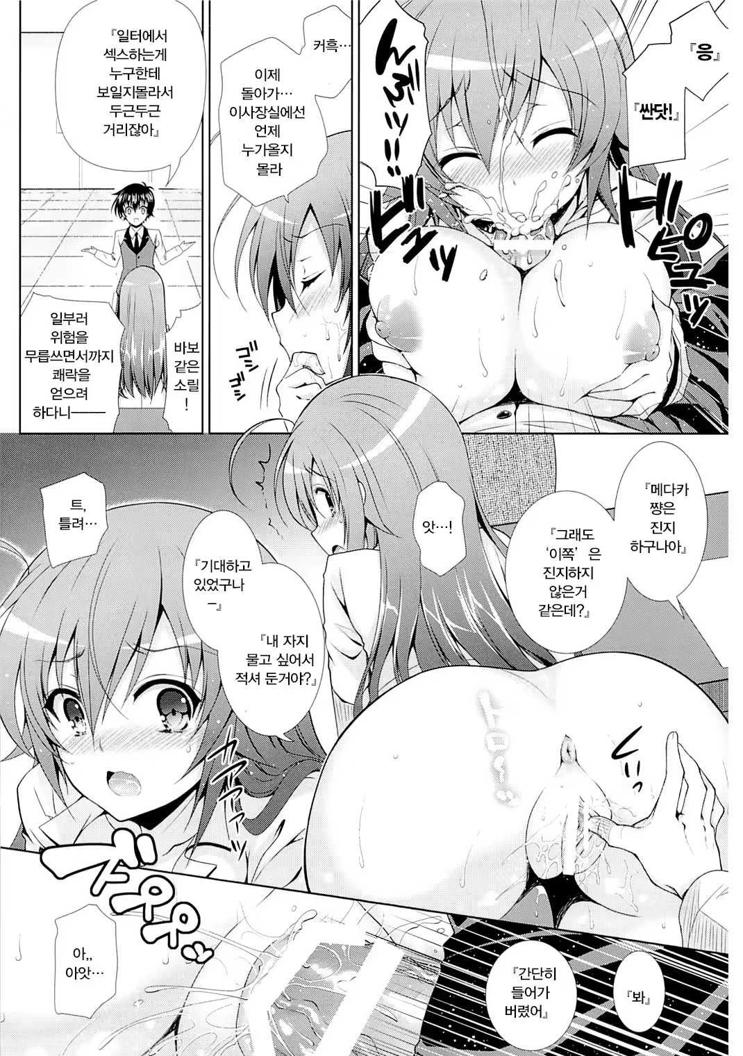 Content 821149 - 15 페이지