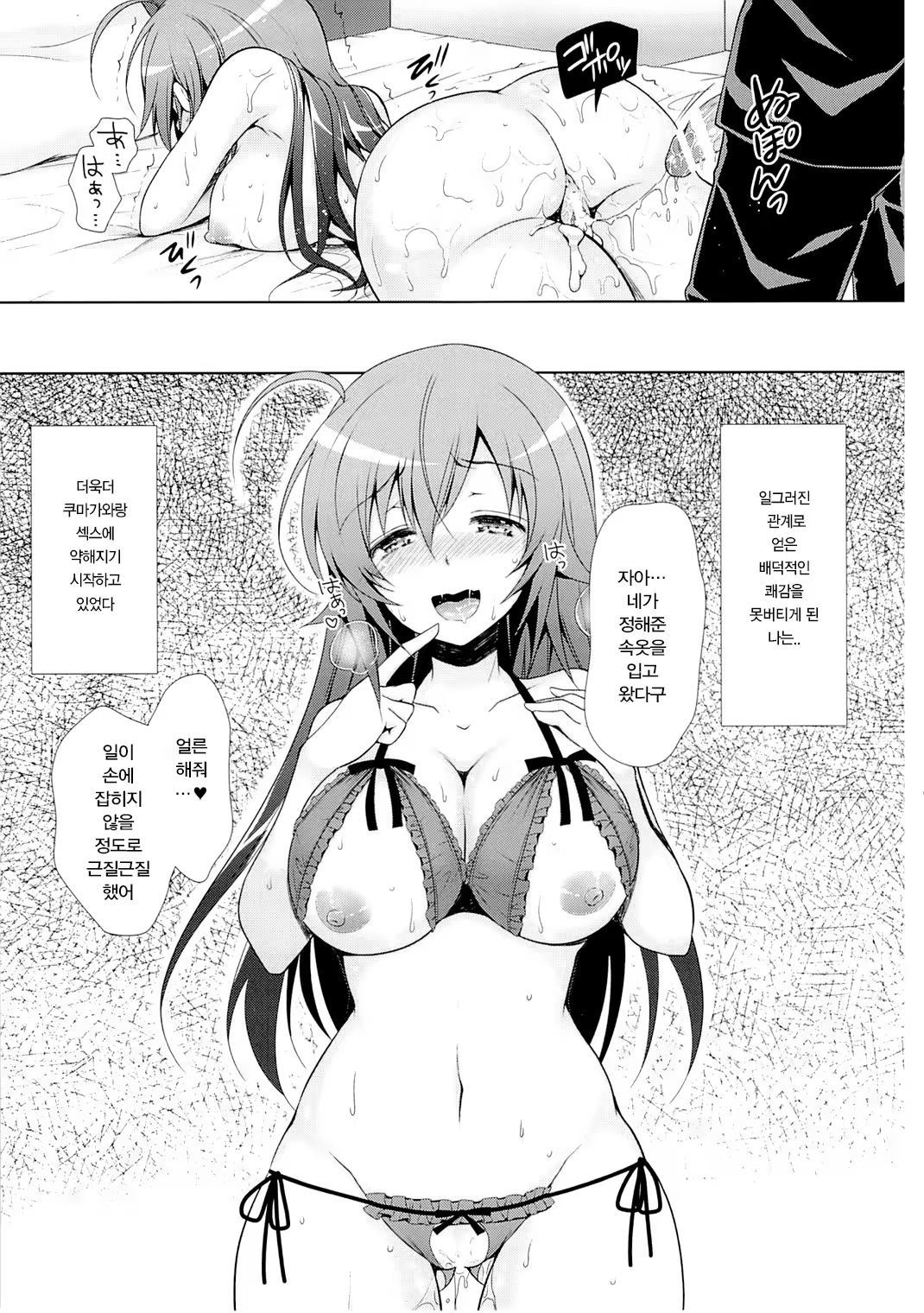 Content 821149 - 22 페이지
