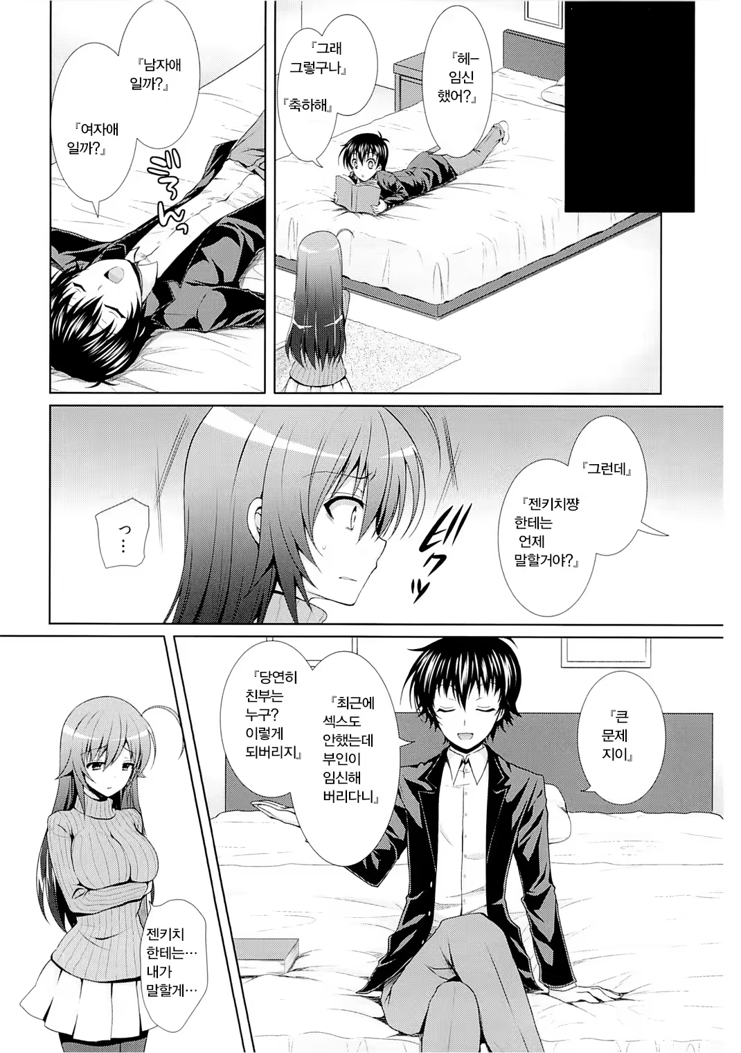 Content 821149 - 23 페이지