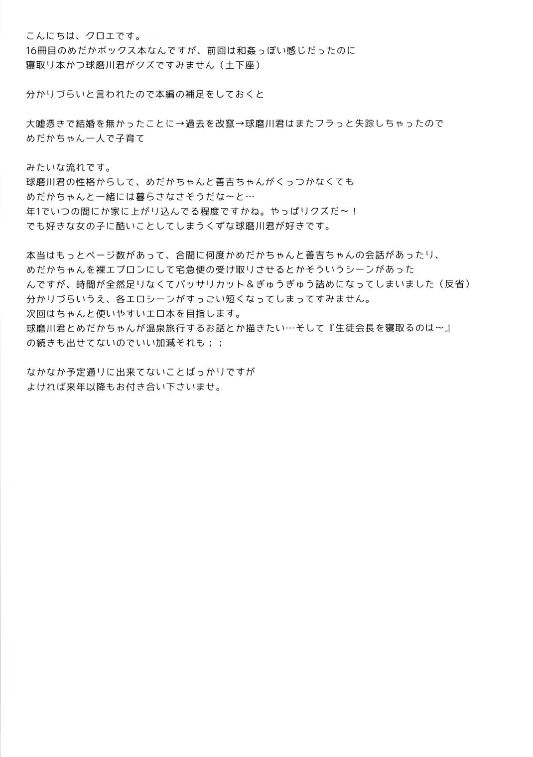 Content 821149 - 28 페이지