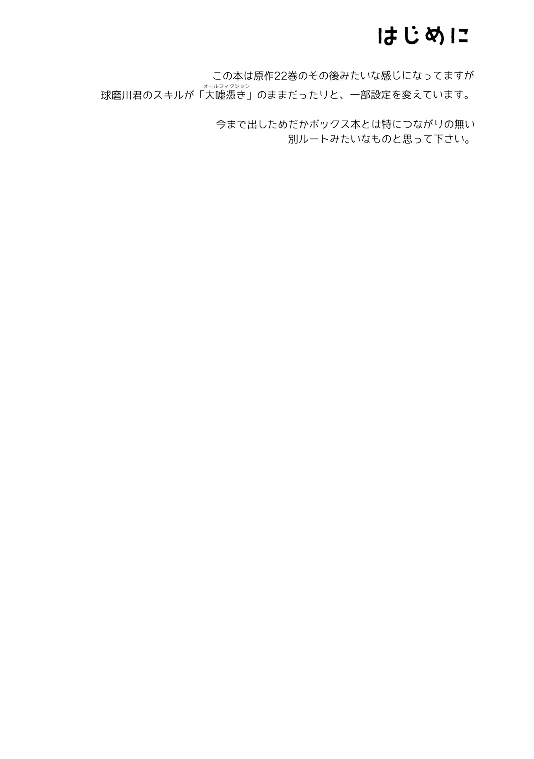 Content 821149 - 3 페이지