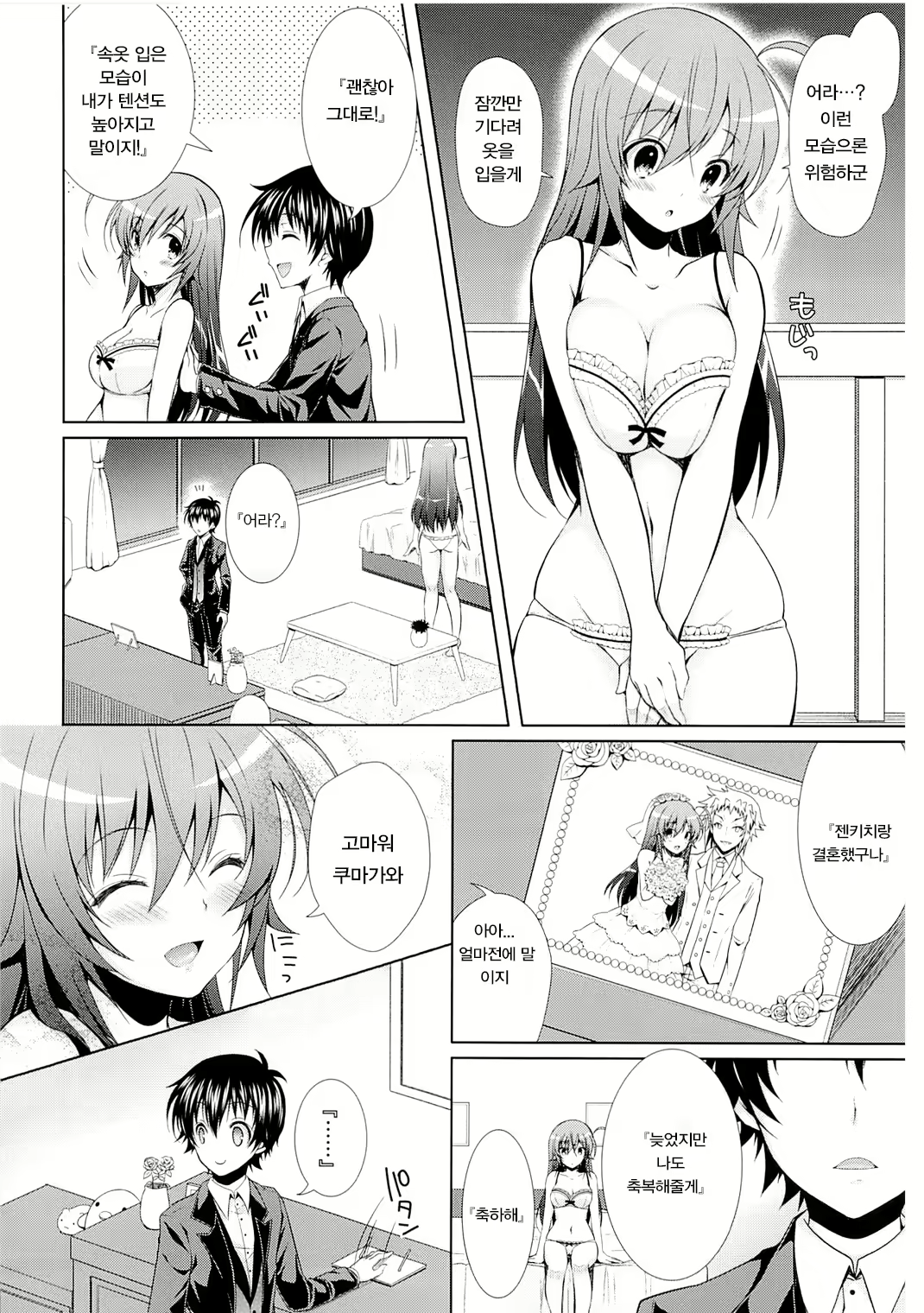 Content 821149 - 5 페이지
