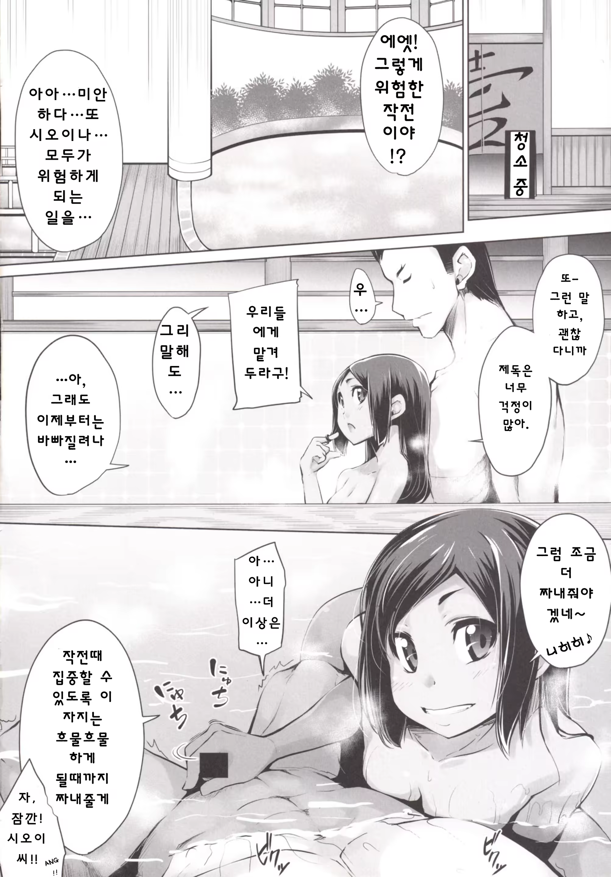 Content 821191 - 25 페이지