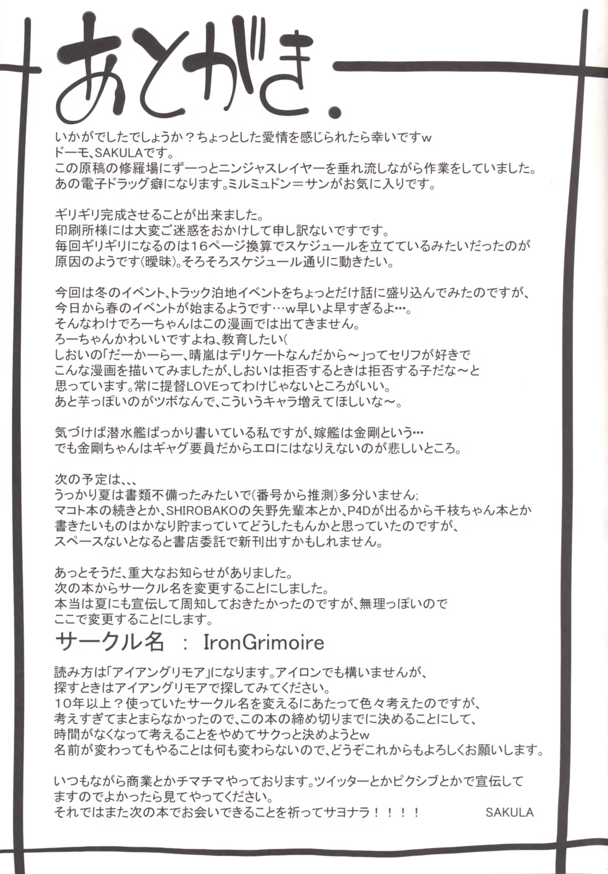 Content 821191 - 26 페이지