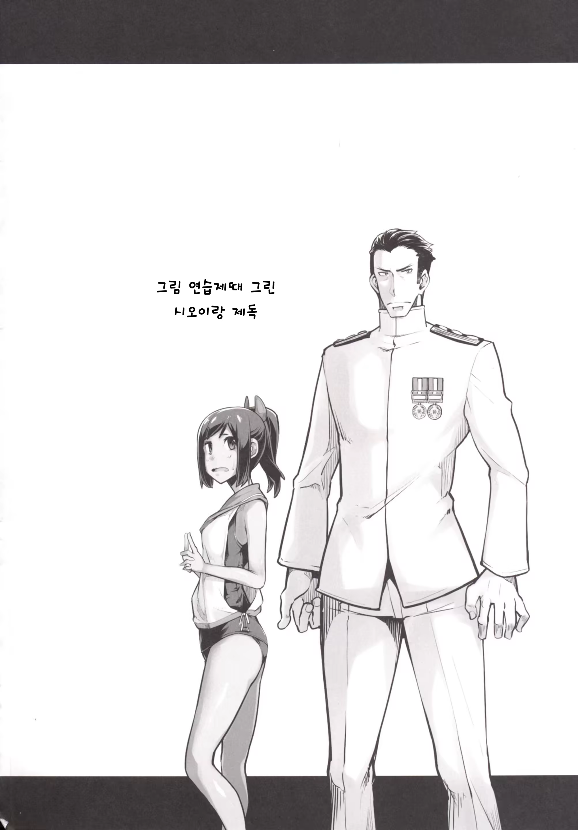 Content 821191 - 3 페이지
