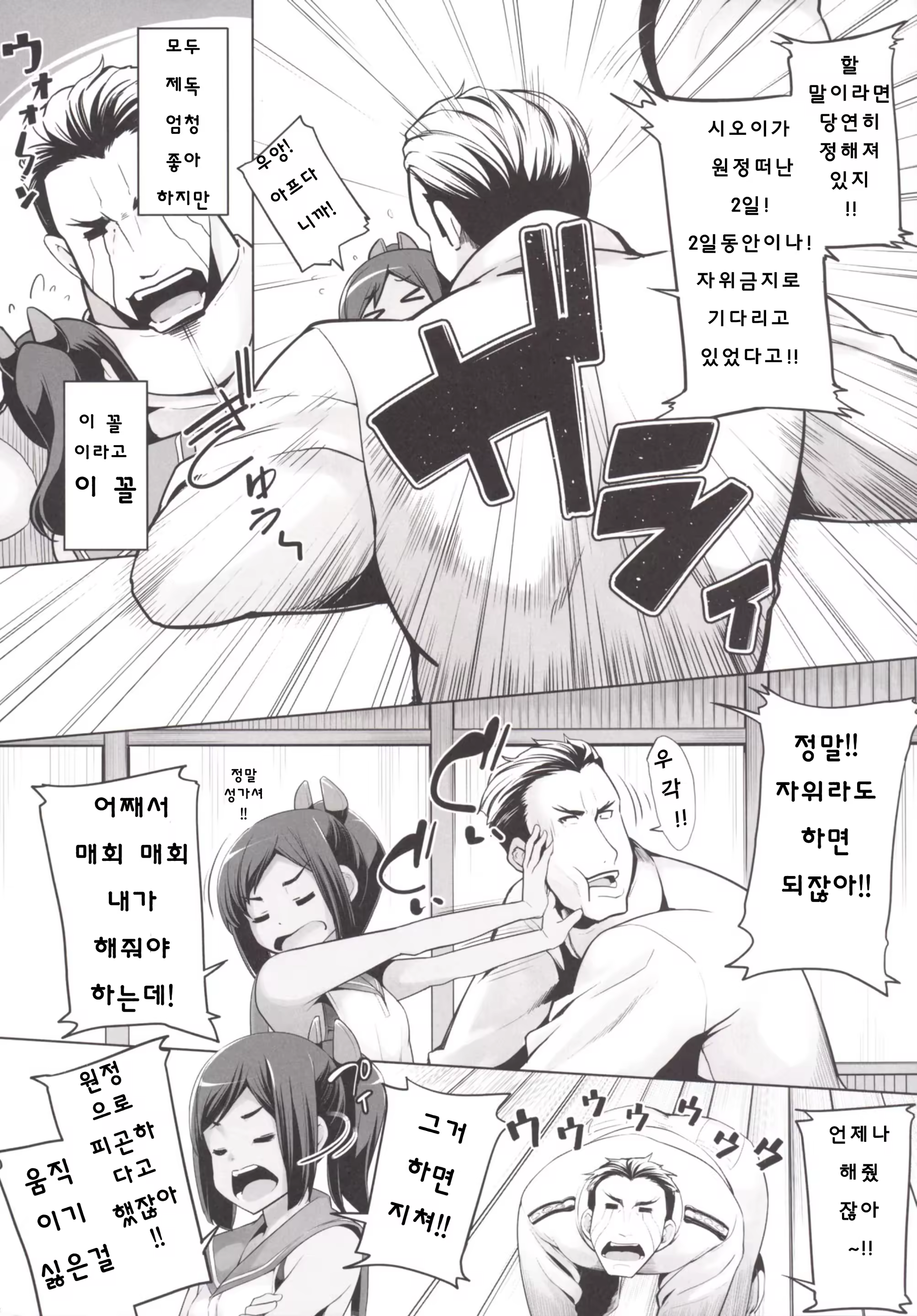 Content 821191 - 9 페이지