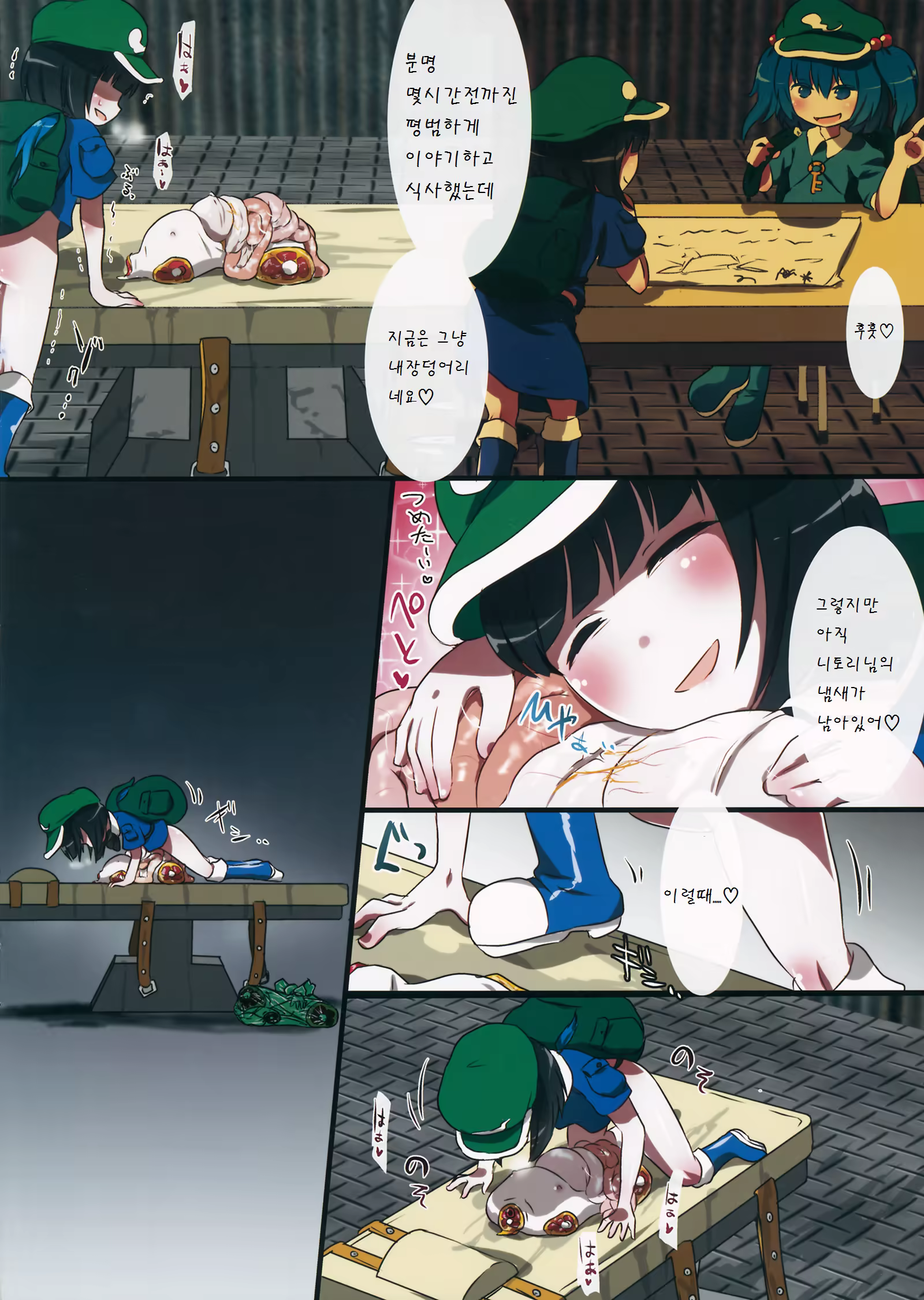 Content 821202 - 11 페이지