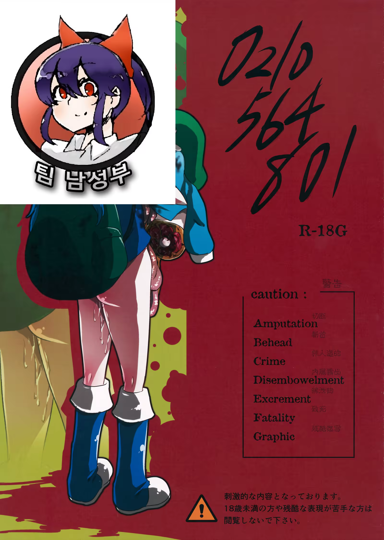 Content 821202 - 2 페이지