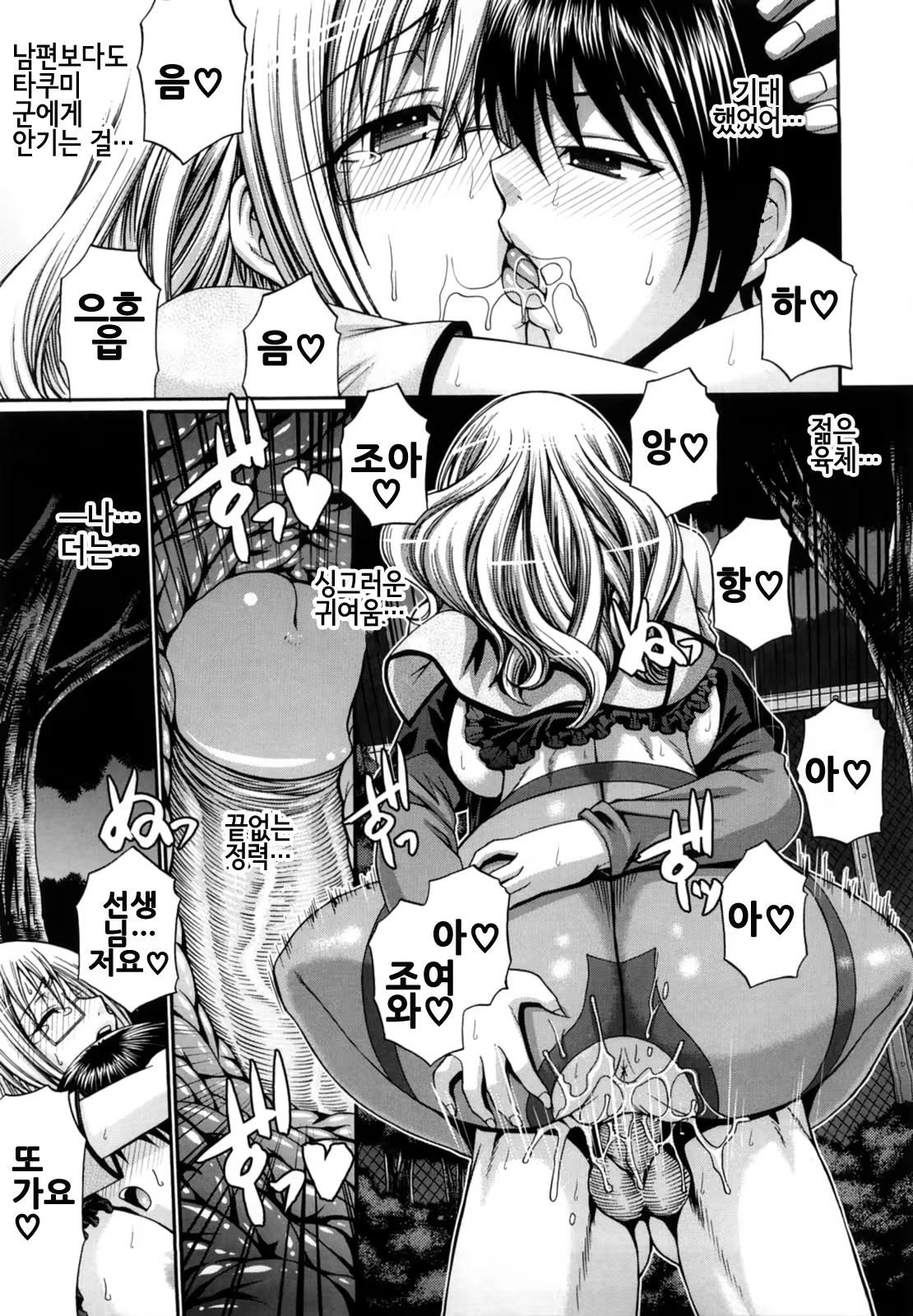 Content 821209 - 129 페이지