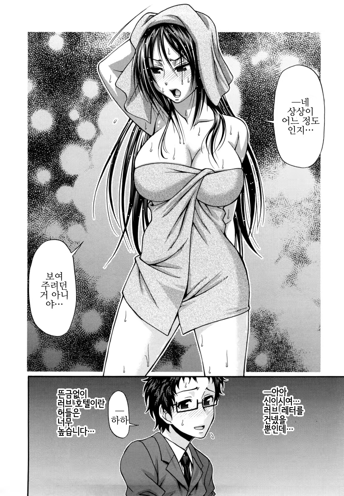 Content 821209 - 173 페이지