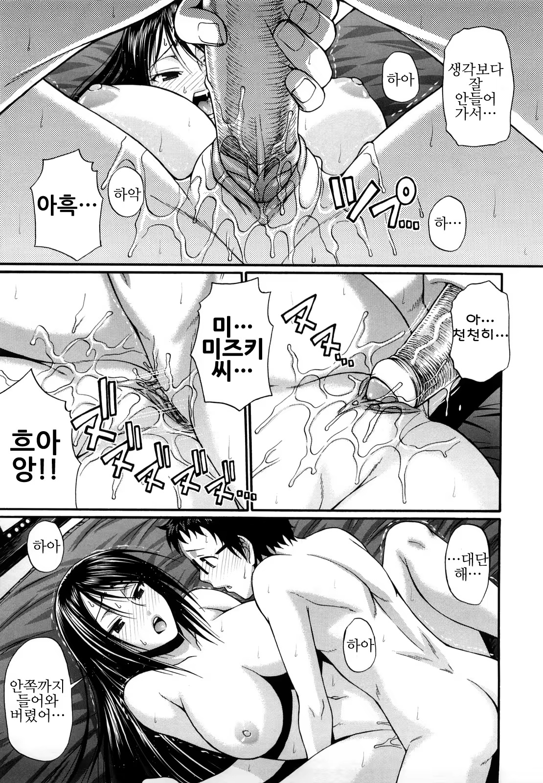 Content 821209 - 184 페이지