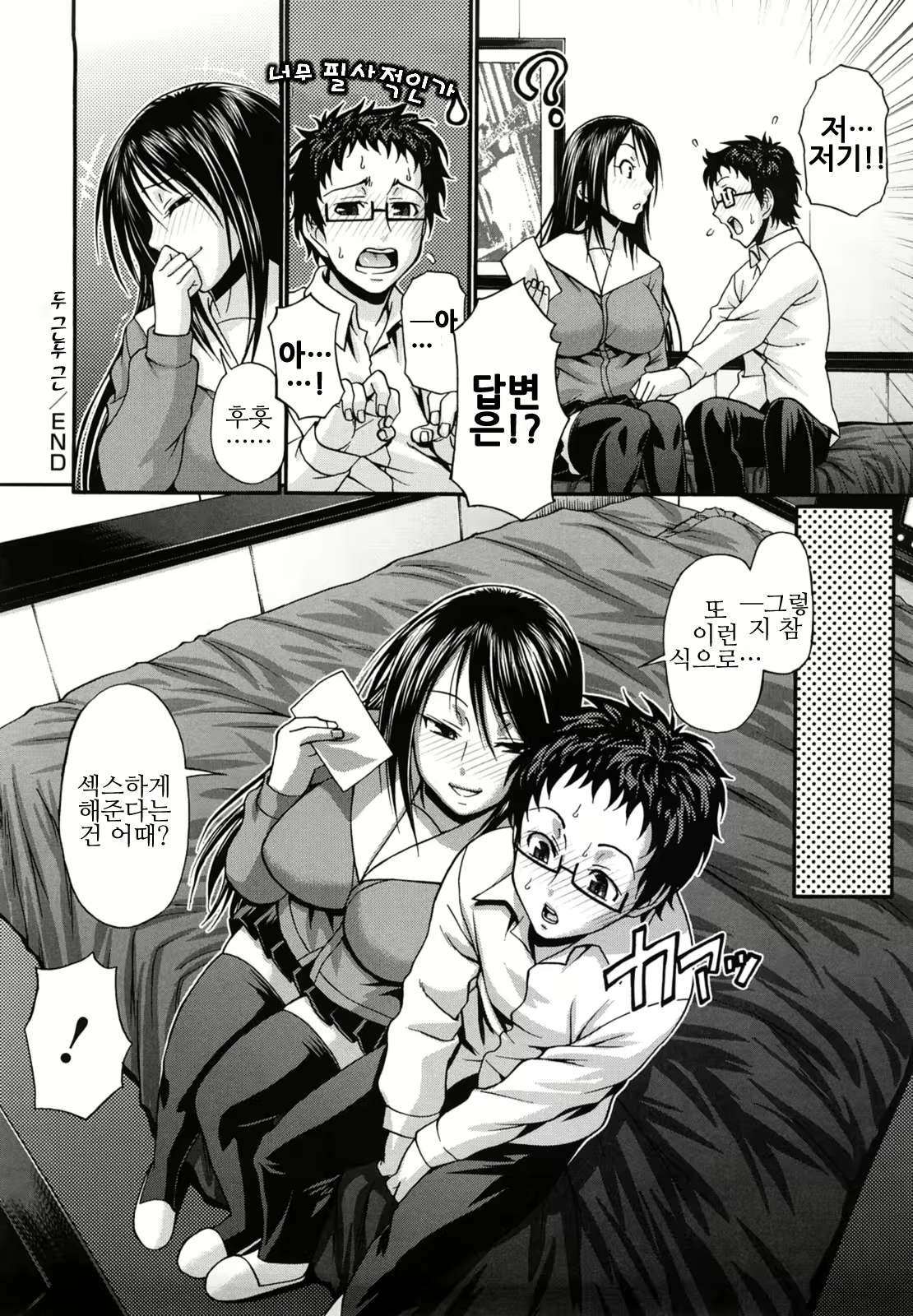 Content 821209 - 195 페이지
