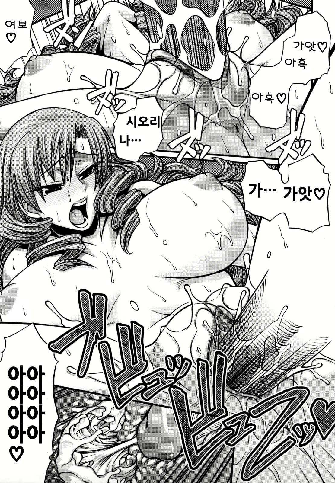 Content 821209 - 198 페이지