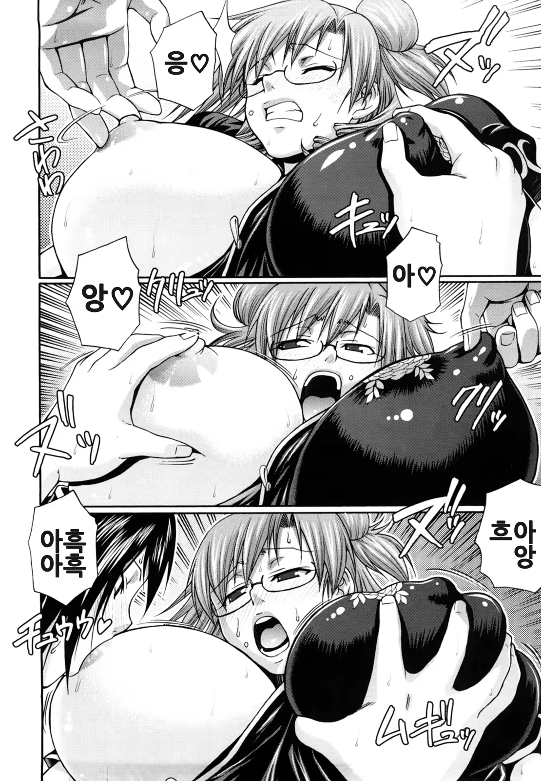 Content 821209 - 24 페이지