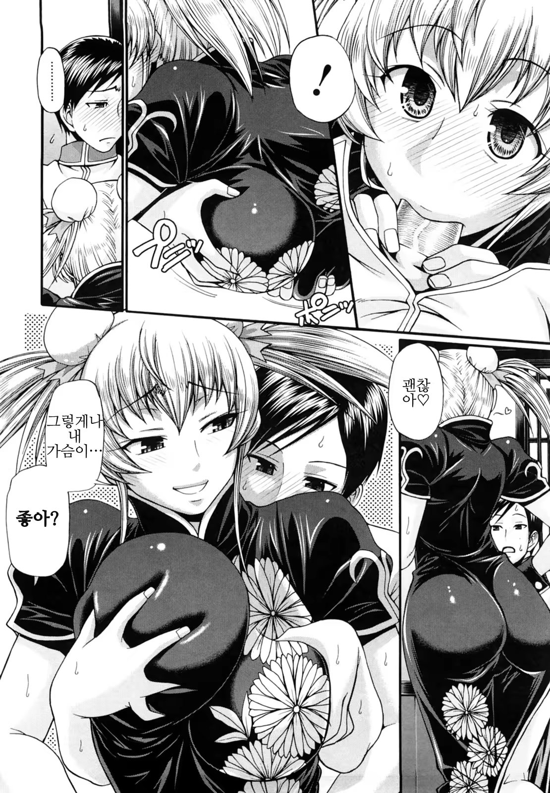 Content 821209 - 57 페이지