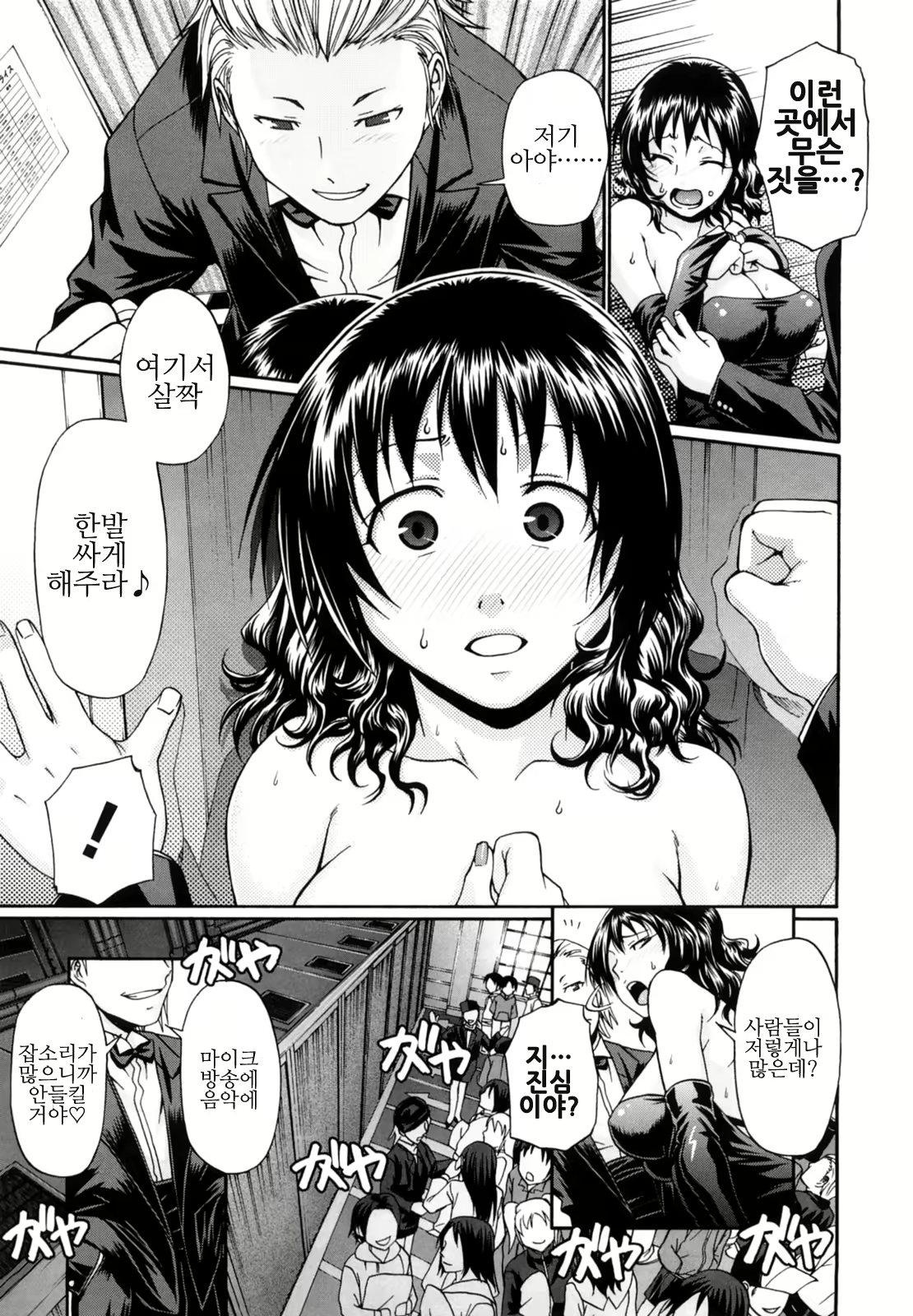 Content 821209 - 73 페이지