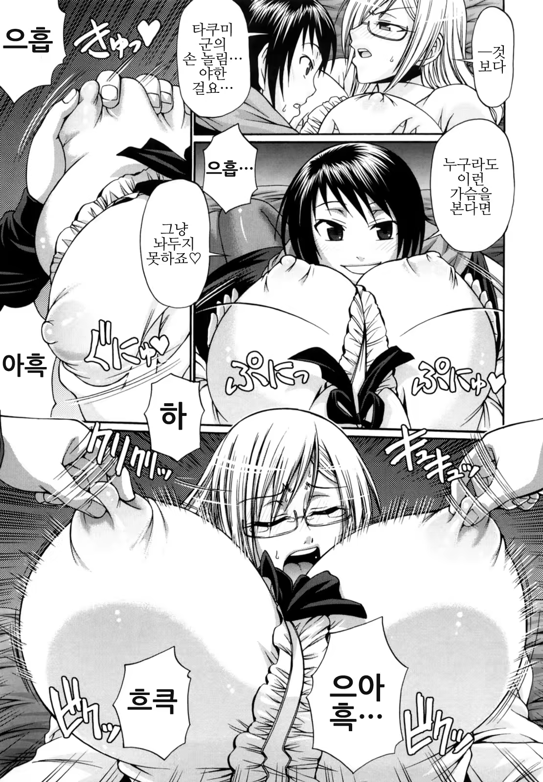 Content 821209 - 99 페이지