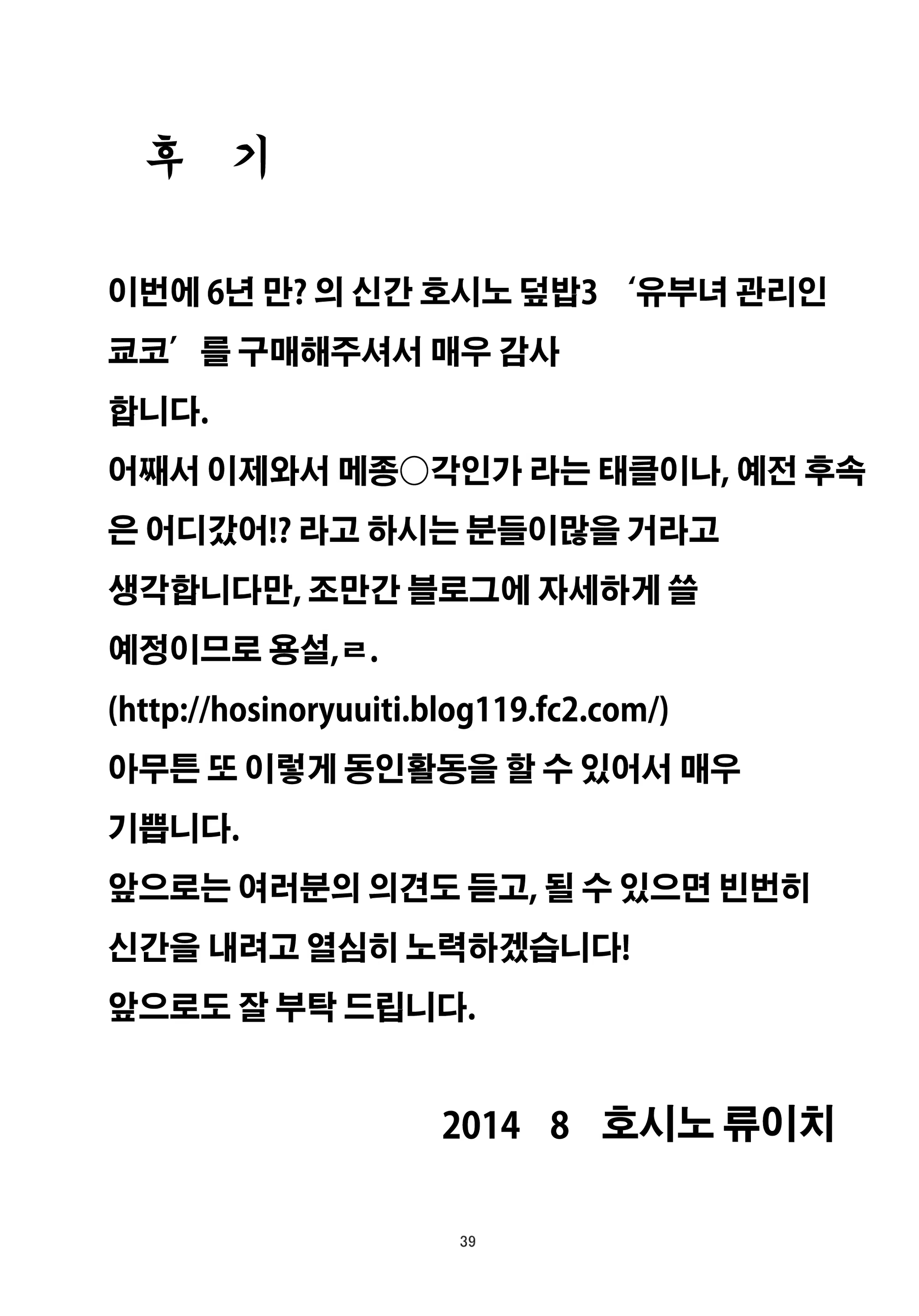 Content 821427 - 40 페이지