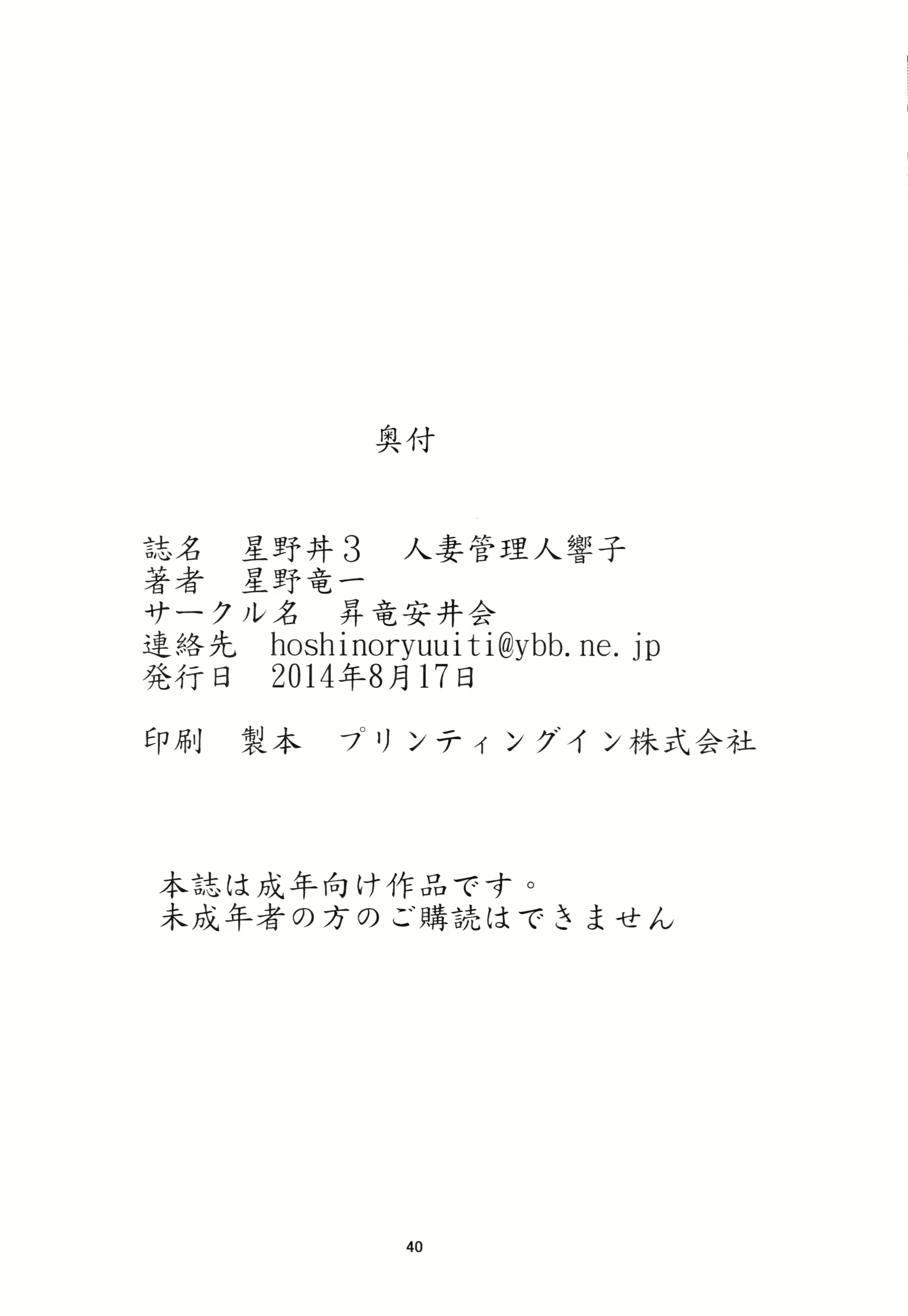 Content 821427 - 41 페이지