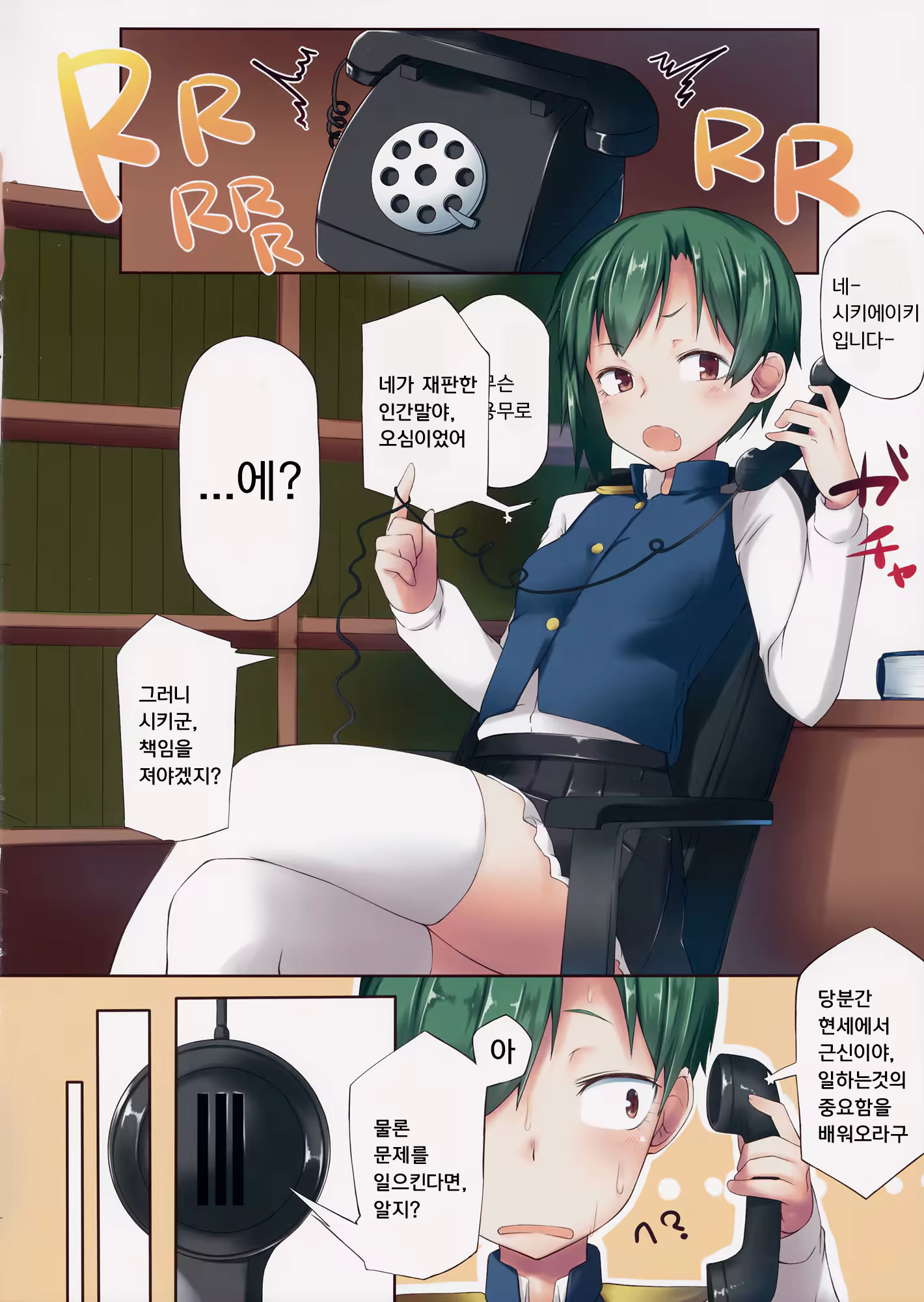 Content 821512 - 3 페이지