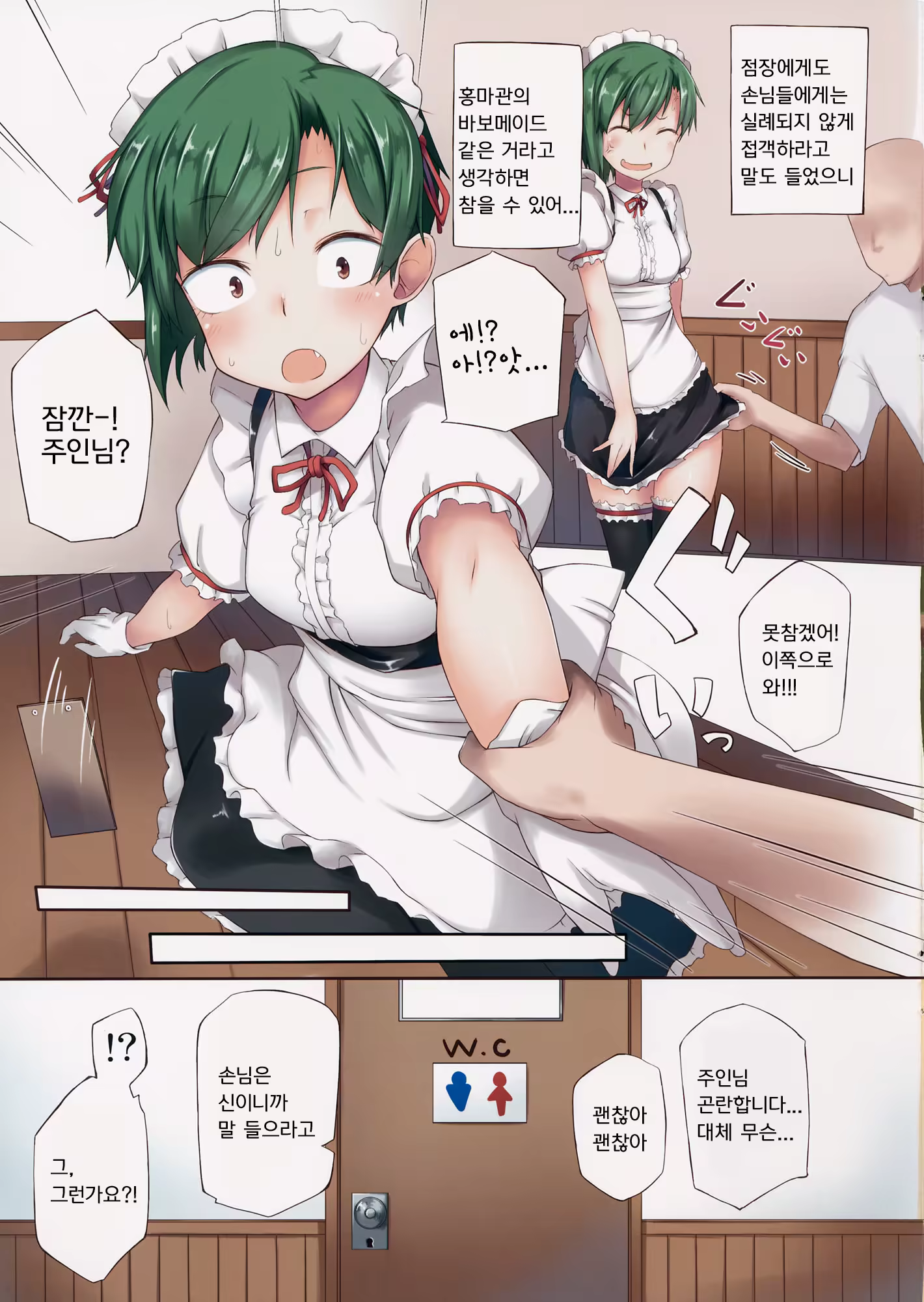 Content 821512 - 4 페이지
