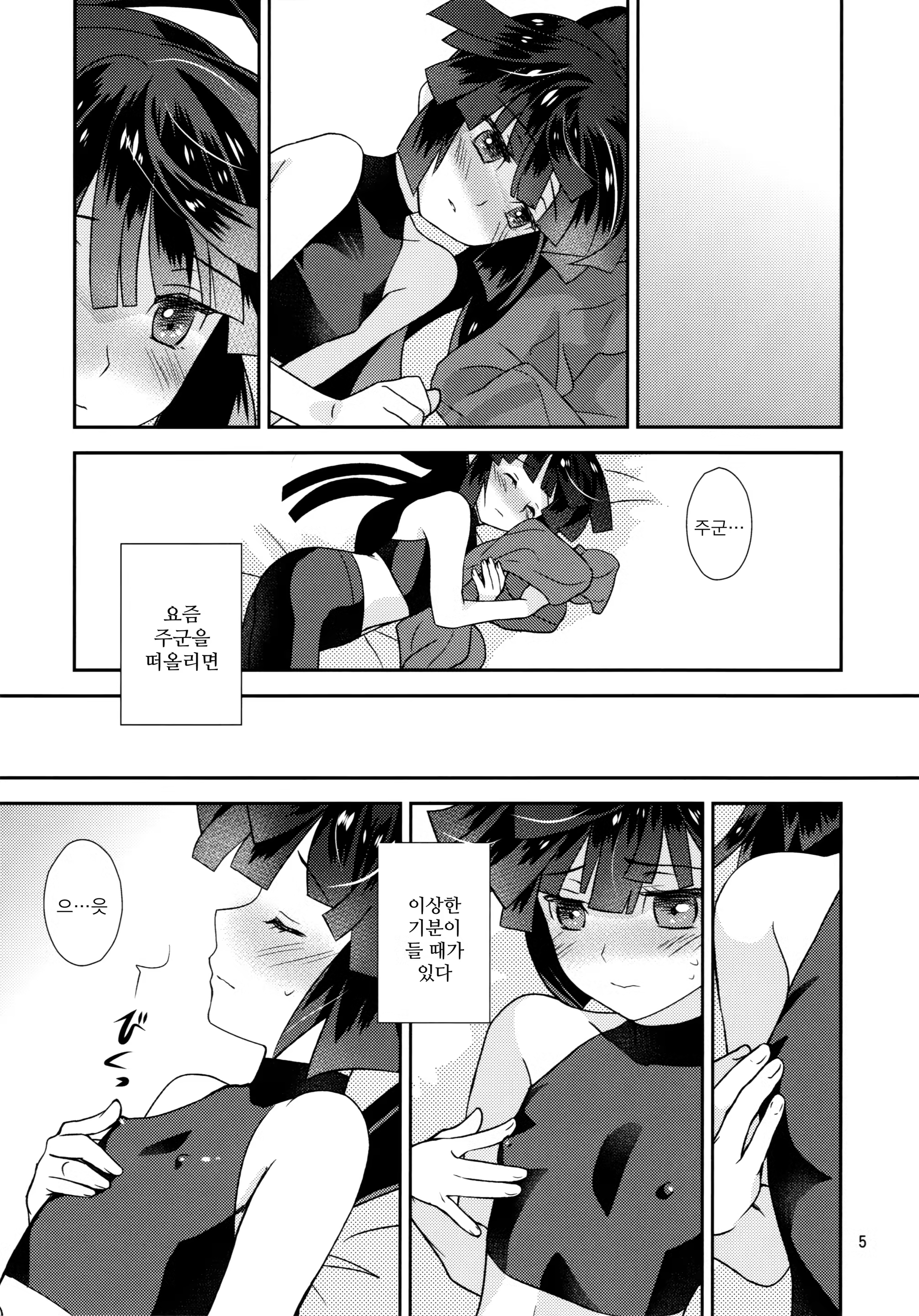 Content 821781 - 4 페이지