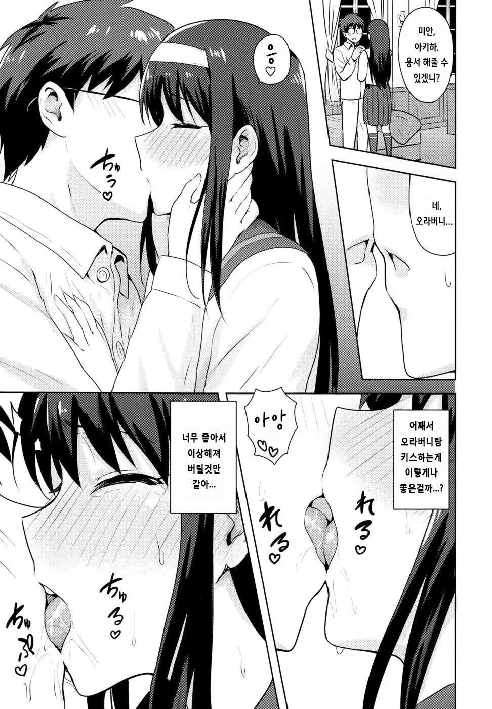 Content 821790 - 11 페이지