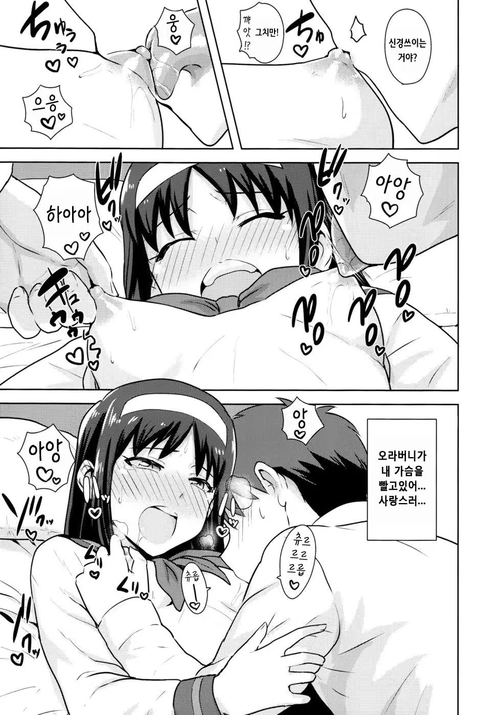 Content 821790 - 17 페이지