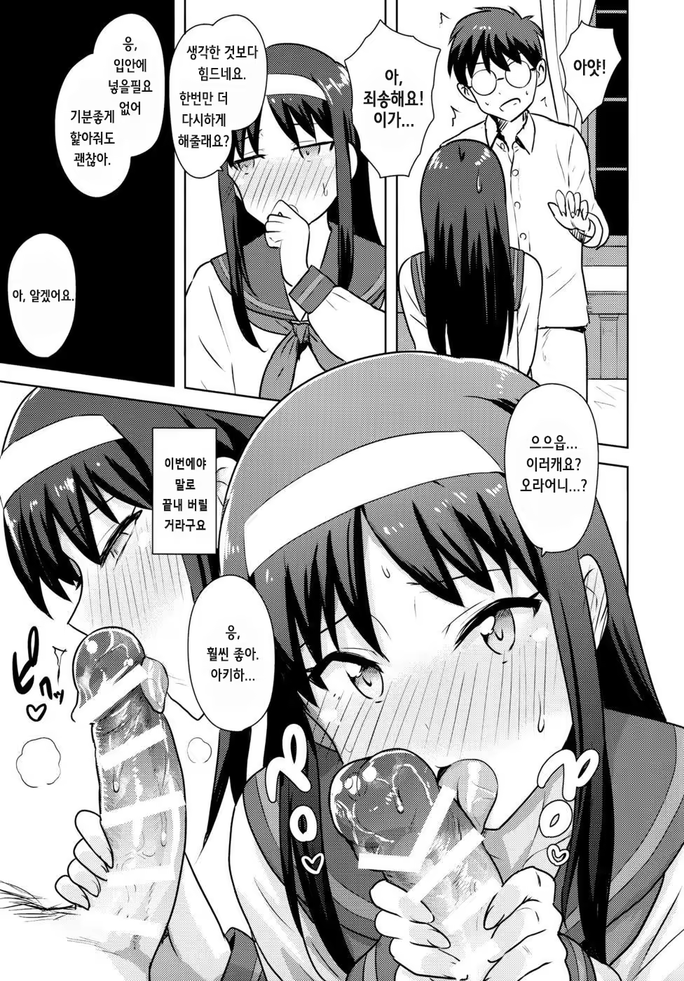 Content 821790 - 25 페이지