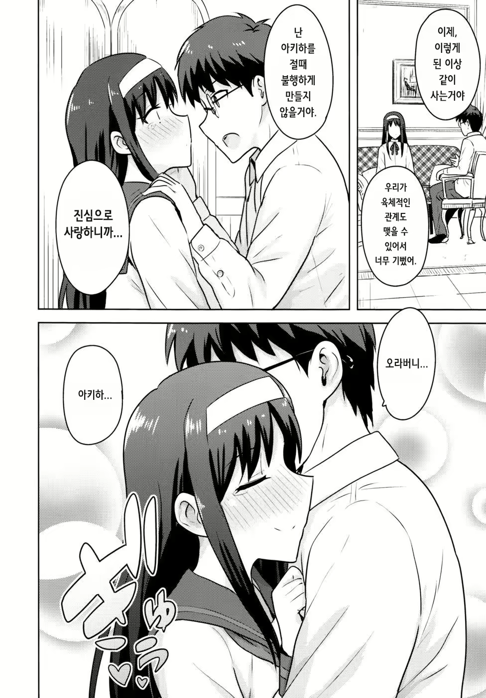 Content 821790 - 38 페이지
