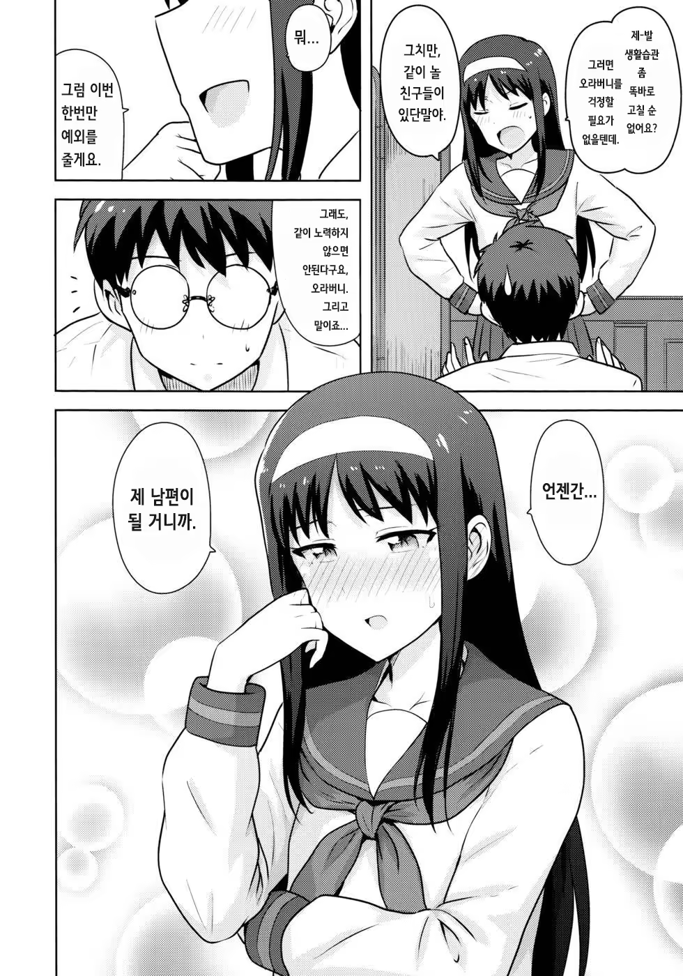 Content 821790 - 46 페이지