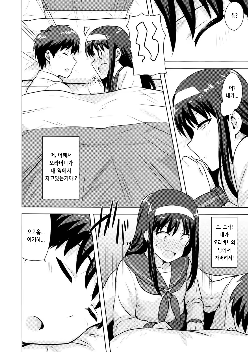 Content 821790 - 6 페이지