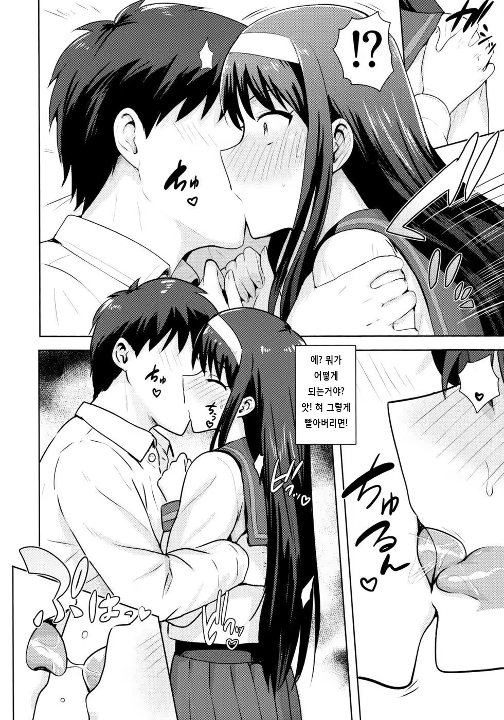 Content 821790 - 8 페이지